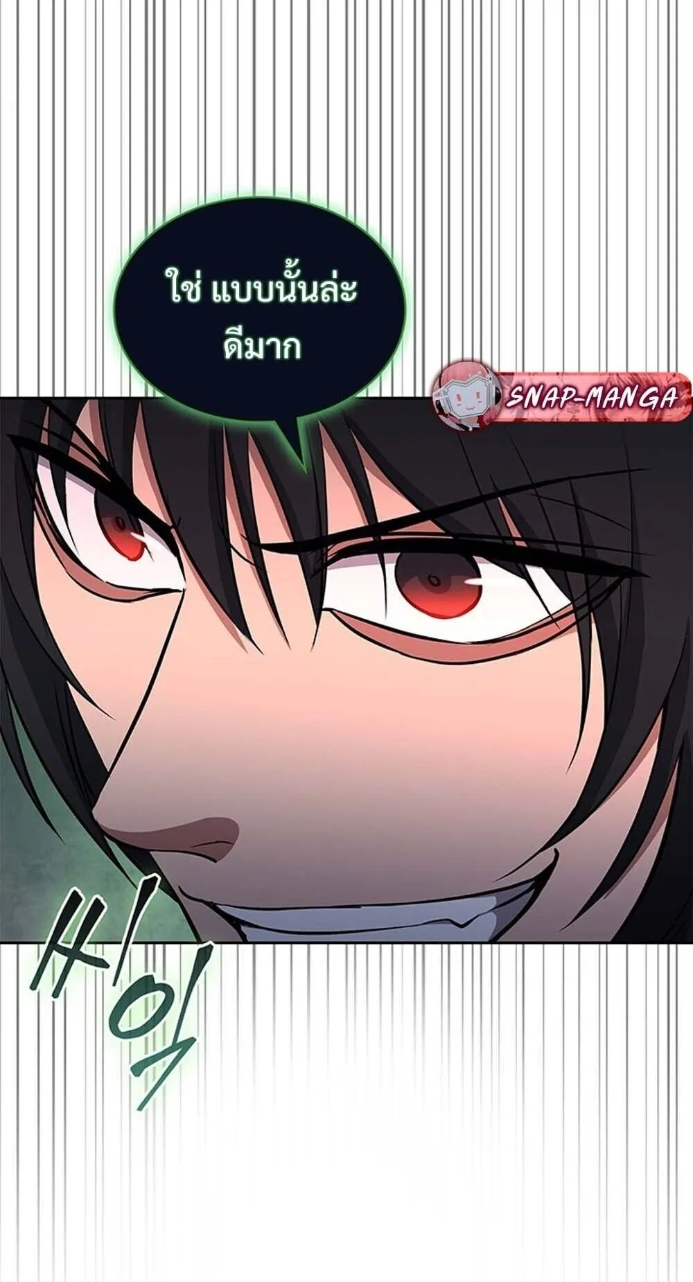 How to Survive Restructuring ว_ธ_เอาต_วรอดจากการปร_บโครงสร_าง ตอนที่ ตอนที่ 62 รูปที่ 55