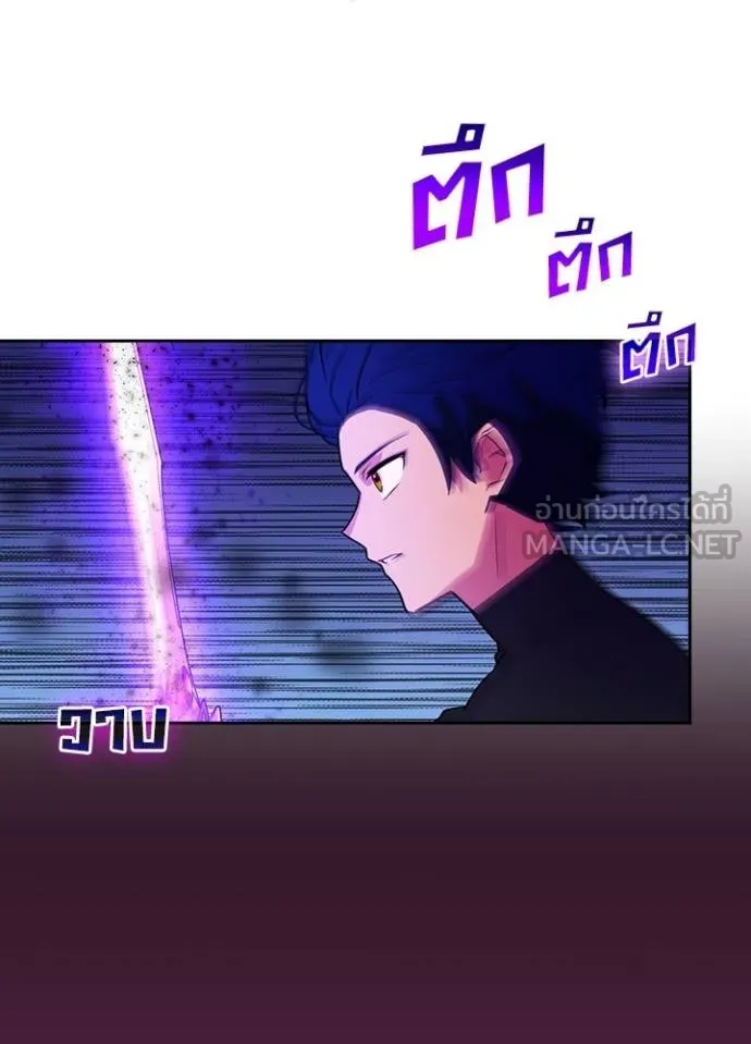 เป้าหมายครั้งที่ 2 ตอนที่ 38 รูปที่ 21