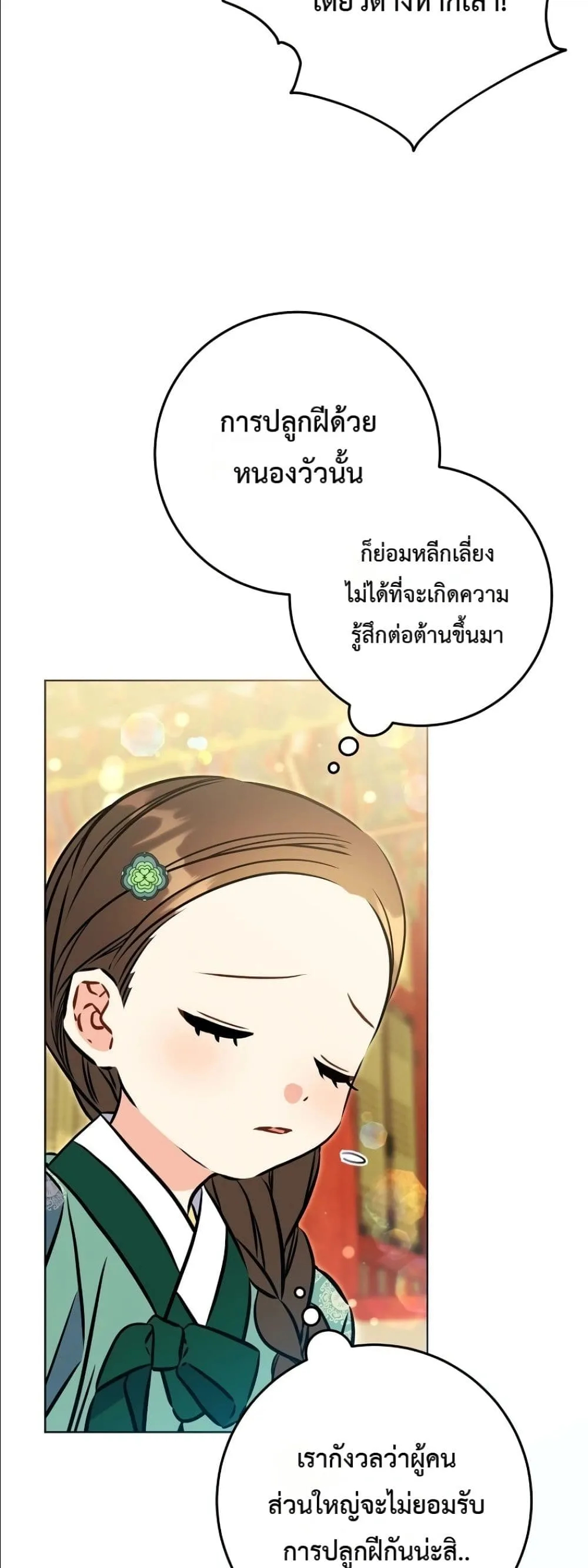 Manga-lc-com อ่านมังงะ อ่านการ์ตูน ออนไลน์ ฟรี The Princess’s Guide to a Perfect Life ตอนที่ 1 2 3 4 5 6 7 8 9 10 11 12 13 14 ฟรี ไม่มีโฆษณา Manga-lc - อ่าน มังงะ อ่าน การ์ตูน ออนไลน์ อ่านมังงะ ฟรี