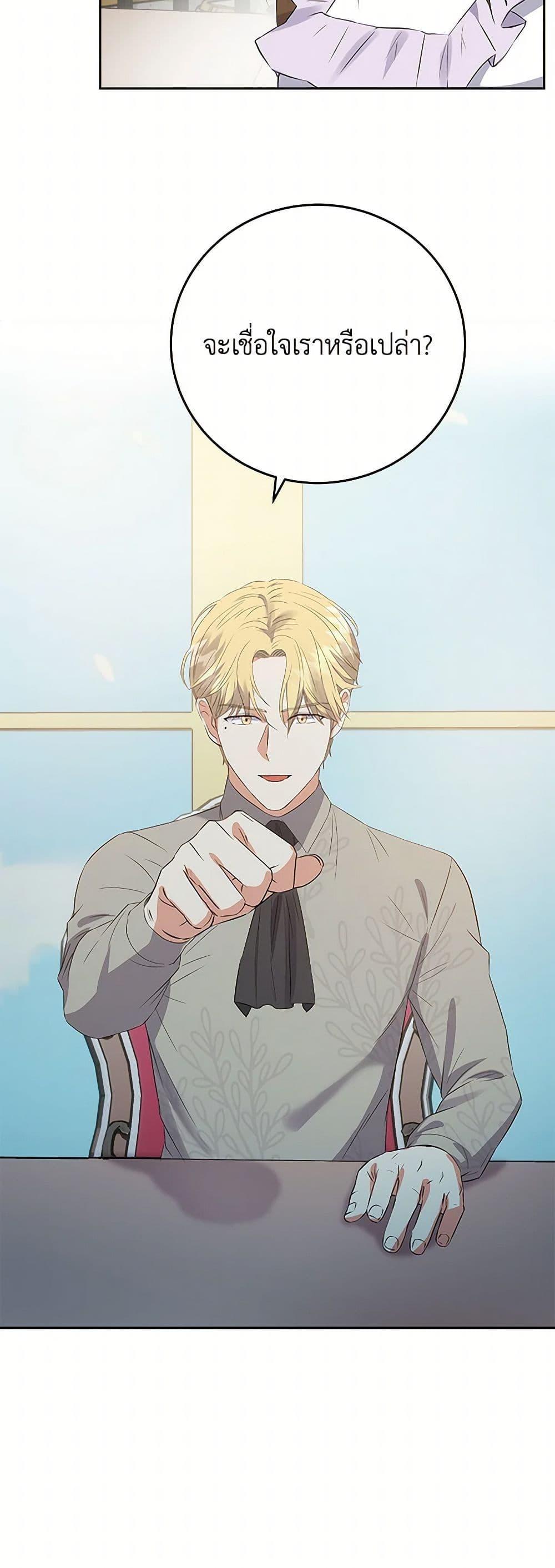 Manga-lc-com อ่านมังงะ อ่านการ์ตูน ออนไลน์ ฟรี The Villainess Once Said ตอนที่ 1 2 3 4 5 6 7 8 9 10 11 12 13 14 ฟรี ไม่มีโฆษณา Manga-lc - อ่าน มังงะ อ่าน การ์ตูน ออนไลน์ อ่านมังงะ ฟรี