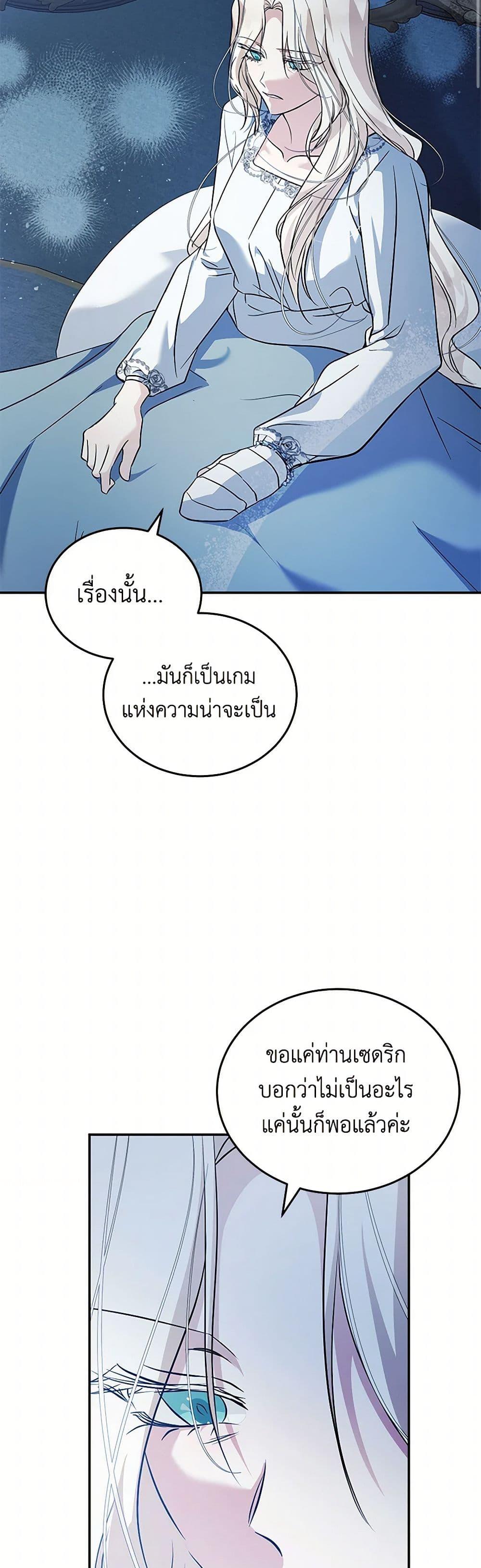 Manga-lc-com อ่านมังงะ อ่านการ์ตูน ออนไลน์ ฟรี The Villainess Lives Again ตอนที่ 1 2 3 4 5 6 7 8 9 10 11 12 13 14 ฟรี ไม่มีโฆษณา Manga-lc - อ่าน มังงะ อ่าน การ์ตูน ออนไลน์ อ่านมังงะ ฟรี