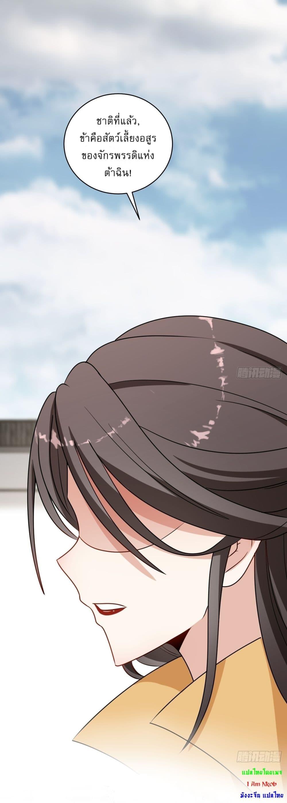 Manga-lc-com อ่านมังงะ อ่านการ์ตูน ออนไลน์ ฟรี Invincible After a Hundred Years of Seclusion ตอนที่ 1 2 3 4 5 6 7 8 9 10 11 12 13 14 ฟรี ไม่มีโฆษณา Manga-lc - อ่าน มังงะ อ่าน การ์ตูน ออนไลน์ อ่านมังงะ ฟรี