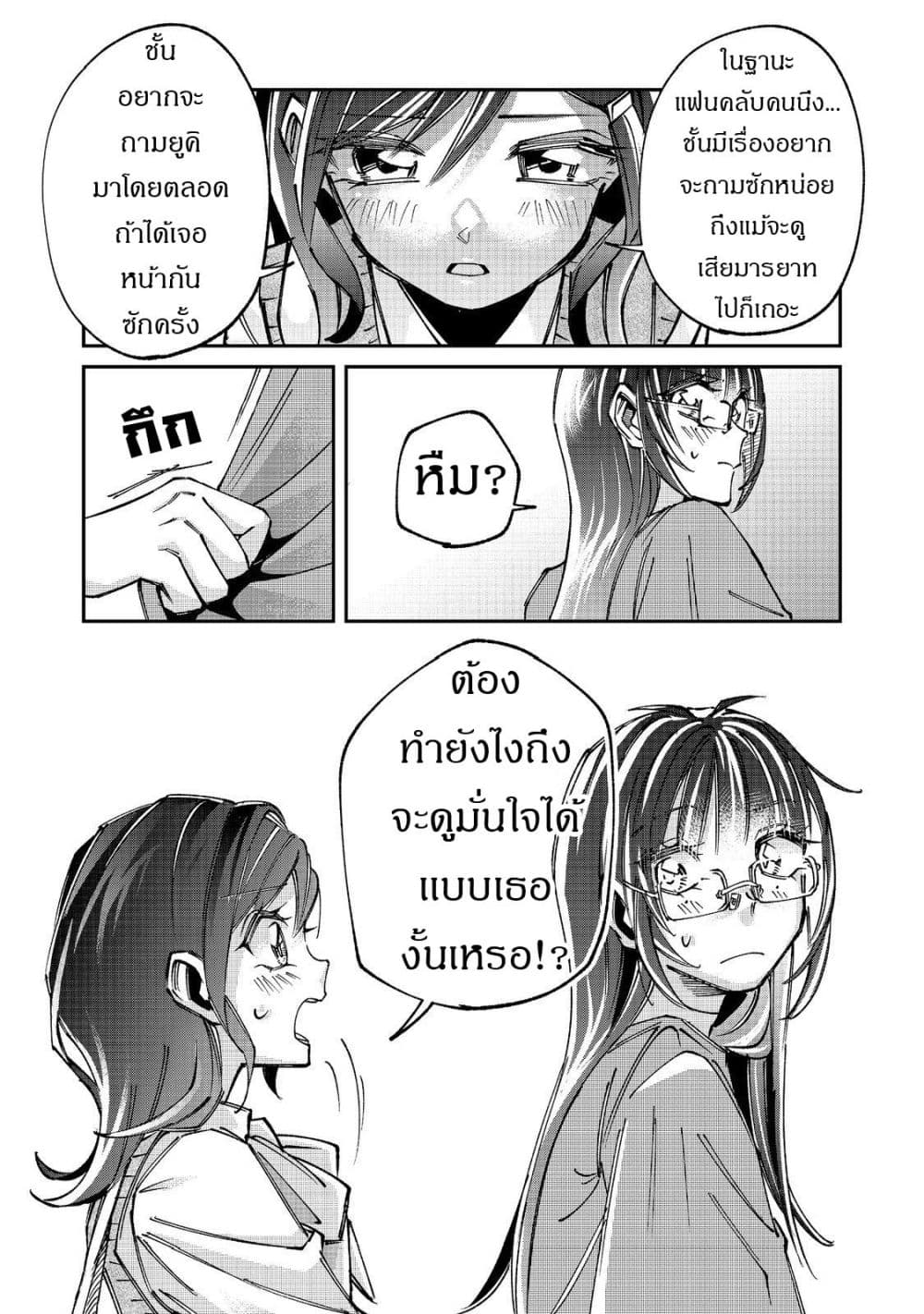 Manga-lc-com อ่านมังงะ อ่านการ์ตูน ออนไลน์ ฟรี Gakkou de Yuumei na 3-Dai Bishoujo no Akogare wa Ninki Model ตอนที่ 1 2 3 4 5 6 7 8 9 10 11 12 13 14 ฟรี ไม่มีโฆษณา Manga-lc - อ่าน มังงะ อ่าน การ์ตูน ออนไลน์ อ่านมังงะ ฟรี
