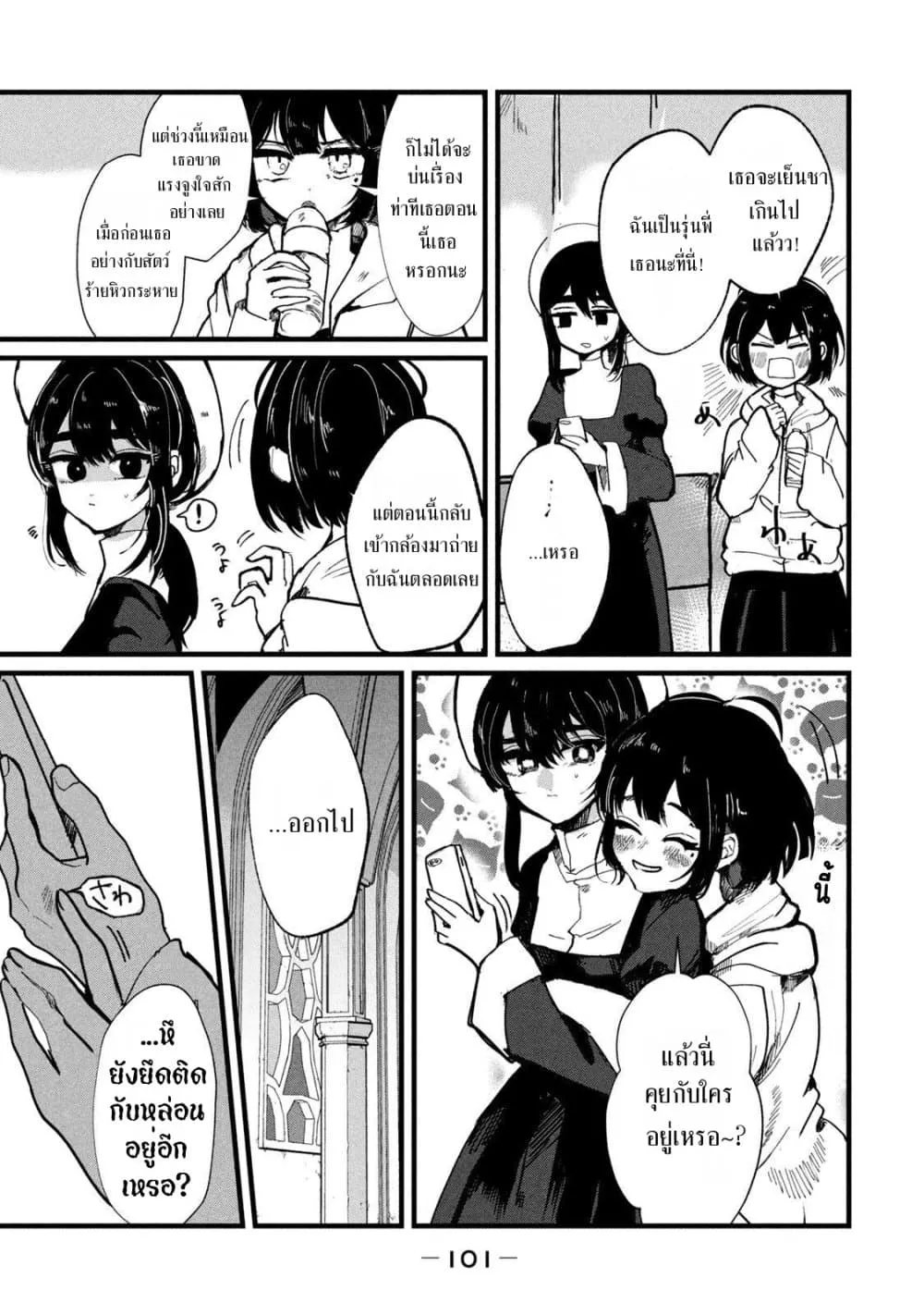 Manga-lc-com อ่านมังงะ อ่านการ์ตูน ออนไลน์ ฟรี Kono Ai wo Owarasete kurenai ka ตอนที่ 1 2 3 4 5 6 7 8 9 10 11 12 13 14 ฟรี ไม่มีโฆษณา Manga-lc - อ่าน มังงะ อ่าน การ์ตูน ออนไลน์ อ่านมังงะ ฟรี