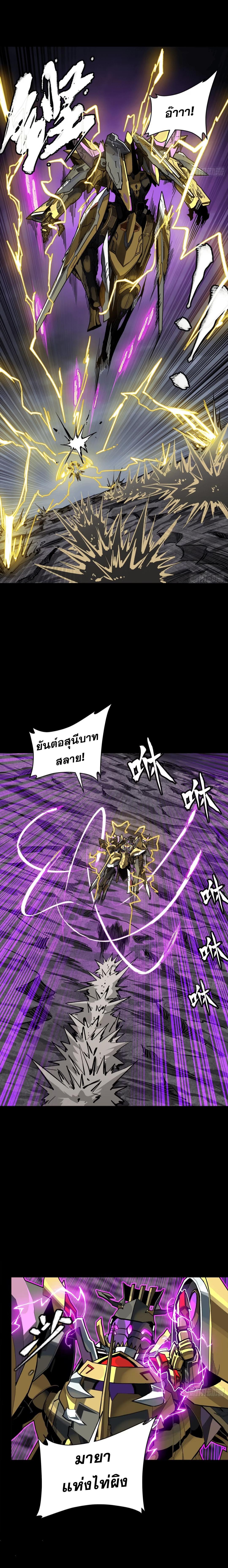 Manga-lc-com อ่านมังงะ อ่านการ์ตูน ออนไลน์ ฟรี Legend of Star General ตอนที่ 1 2 3 4 5 6 7 8 9 10 11 12 13 14 ฟรี ไม่มีโฆษณา Manga-lc - อ่าน มังงะ อ่าน การ์ตูน ออนไลน์ อ่านมังงะ ฟรี