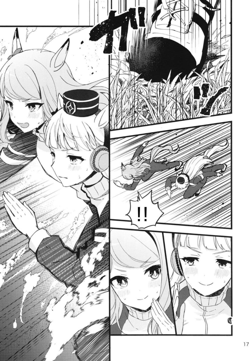 Manga-lc-com อ่านมังงะ อ่านการ์ตูน ออนไลน์ ฟรี Uma Musume Pretty Derby Beyond the Golden Voyage By BAMBINA ตอนที่ 1 2 3 4 5 6 7 8 9 10 11 12 13 14 ฟรี ไม่มีโฆษณา Manga-lc - อ่าน มังงะ อ่าน การ์ตูน ออนไลน์ อ่านมังงะ ฟรี