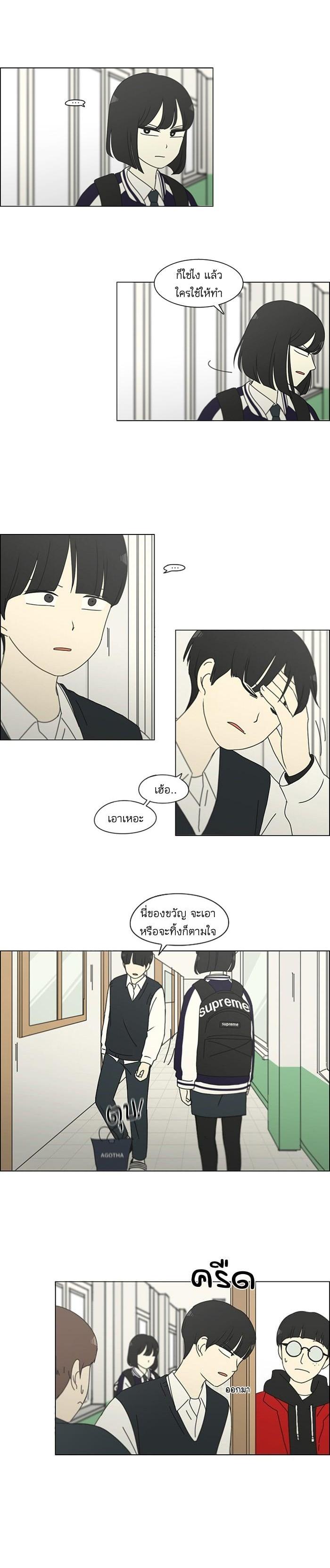 Manga-lc-com อ่านมังงะ อ่านการ์ตูน ออนไลน์ ฟรี Love Revolution รักนี้ต้องปฏิวัติ ตอนที่ 1 2 3 4 5 6 7 8 9 10 11 12 13 14 ฟรี ไม่มีโฆษณา Manga-lc - อ่าน มังงะ อ่าน การ์ตูน ออนไลน์ อ่านมังงะ ฟรี