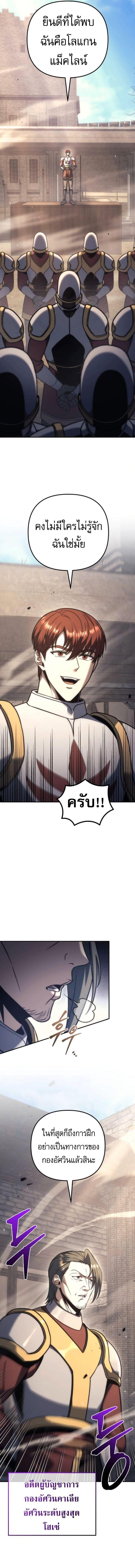 Manga-lc-com อ่านมังงะ อ่านการ์ตูน ออนไลน์ ฟรี Regressor of the Fallen family ตอนที่ 1 2 3 4 5 6 7 8 9 10 11 12 13 14 ฟรี ไม่มีโฆษณา Manga-lc - อ่าน มังงะ อ่าน การ์ตูน ออนไลน์ อ่านมังงะ ฟรี