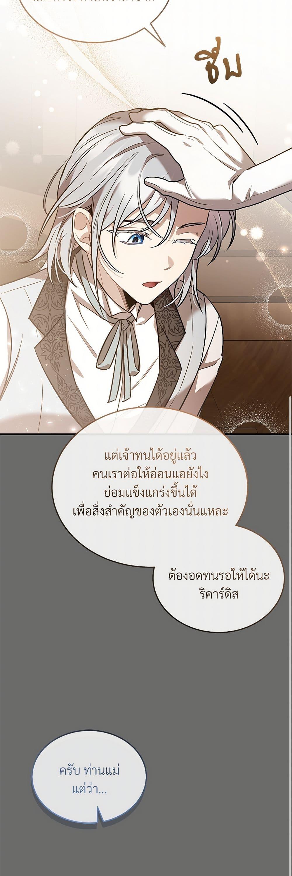 Manga-lc-com อ่านมังงะ อ่านการ์ตูน ออนไลน์ ฟรี The Night Without Shadows ตอนที่ 1 2 3 4 5 6 7 8 9 10 11 12 13 14 ฟรี ไม่มีโฆษณา Manga-lc - อ่าน มังงะ อ่าน การ์ตูน ออนไลน์ อ่านมังงะ ฟรี