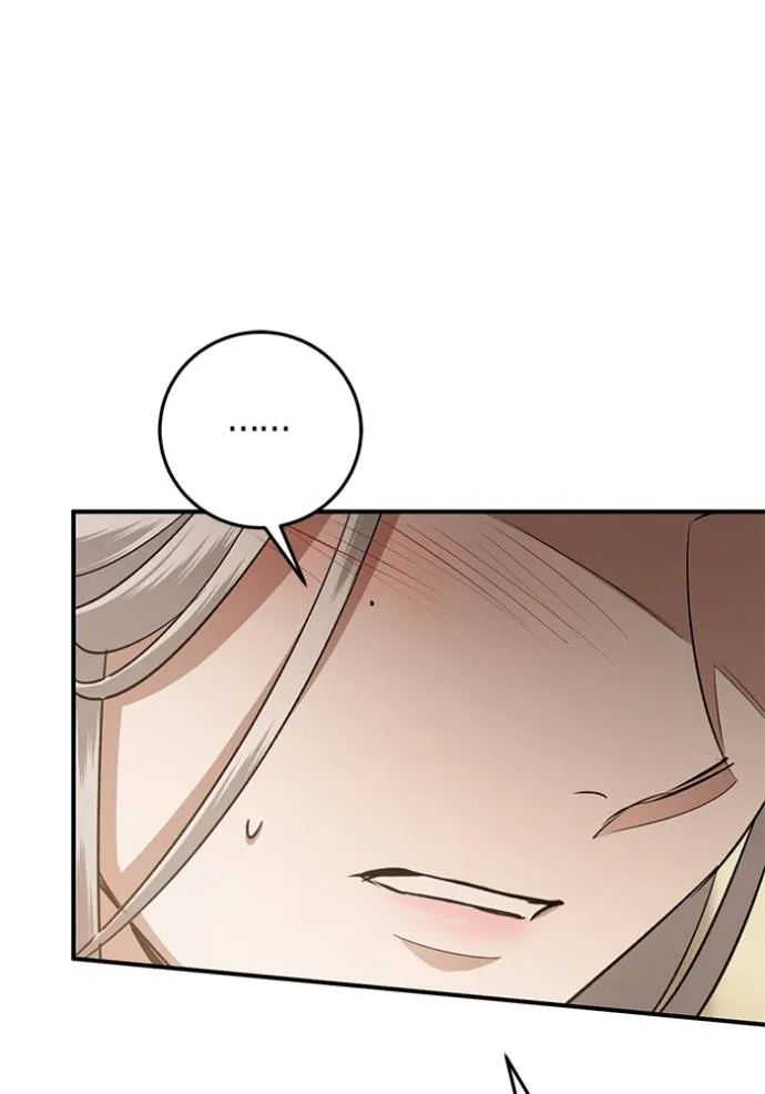 ยามหมาป่าทมิฬเรียกหา ตอนที่ 21 รูปที่ 118