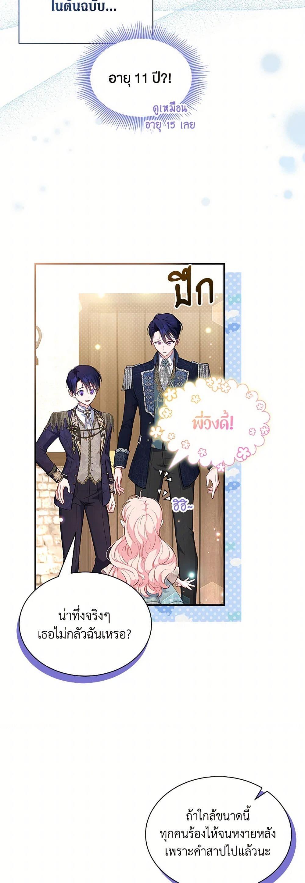 Manga-lc-com อ่านมังงะ อ่านการ์ตูน ออนไลน์ ฟรี Obsessed With Shuelina ตอนที่ 1 2 3 4 5 6 7 8 9 10 11 12 13 14 ฟรี ไม่มีโฆษณา Manga-lc - อ่าน มังงะ อ่าน การ์ตูน ออนไลน์ อ่านมังงะ ฟรี