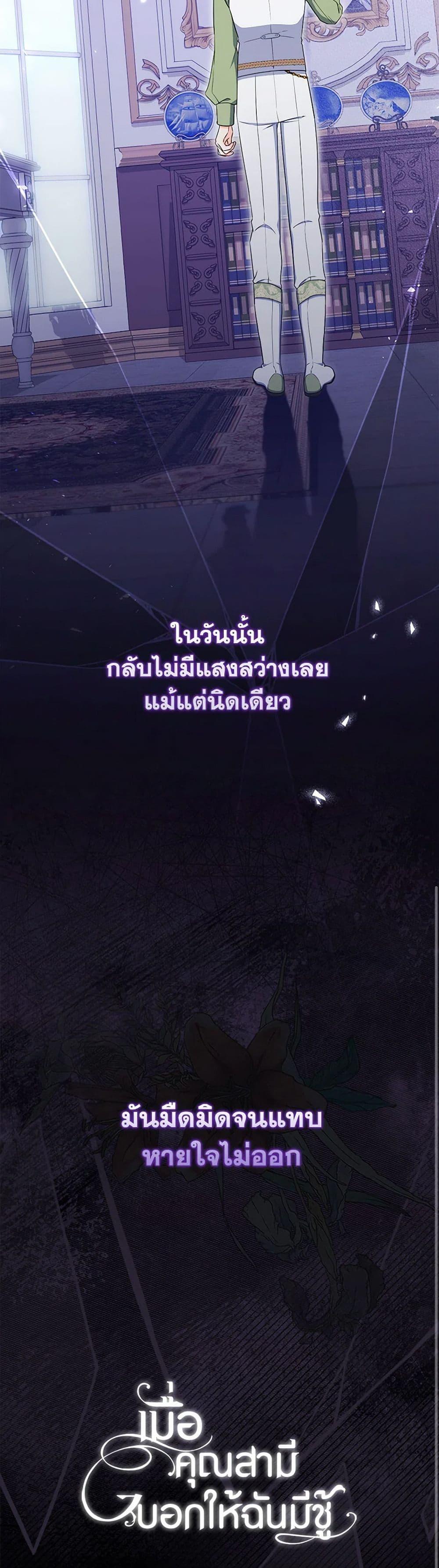 Manga-lc-com อ่านมังงะ อ่านการ์ตูน ออนไลน์ ฟรี I Listened to My Husband and Brought In a Lover ตอนที่ 1 2 3 4 5 6 7 8 9 10 11 12 13 14 ฟรี ไม่มีโฆษณา Manga-lc - อ่าน มังงะ อ่าน การ์ตูน ออนไลน์ อ่านมังงะ ฟรี