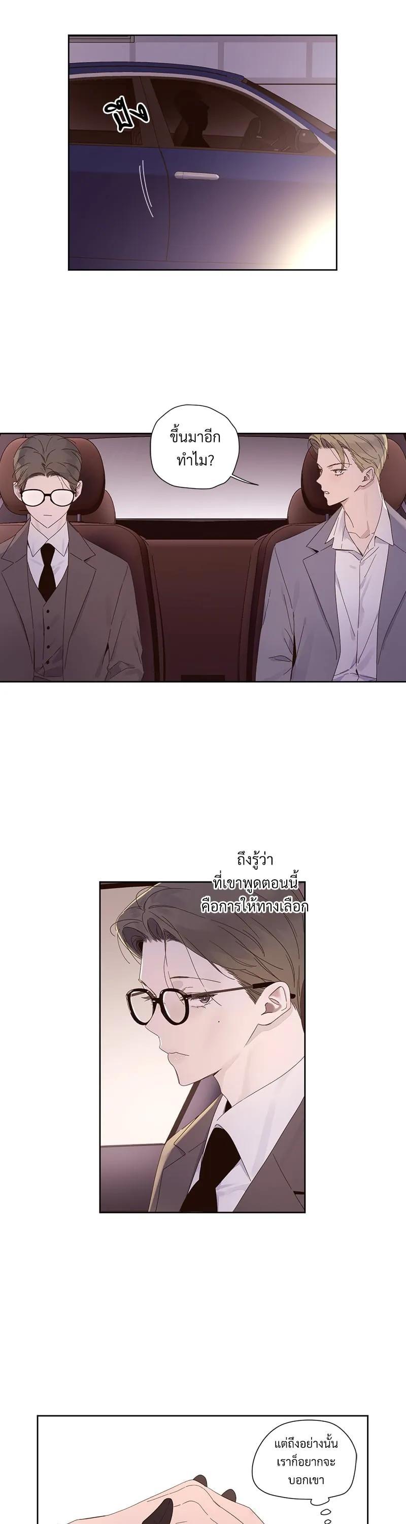 Manga-lc-com อ่านมังงะ อ่านการ์ตูน ออนไลน์ ฟรี 4 Week Lovers ตอนที่ 1 2 3 4 5 6 7 8 9 10 11 12 13 14 ฟรี ไม่มีโฆษณา Manga-lc - อ่าน มังงะ อ่าน การ์ตูน ออนไลน์ อ่านมังงะ ฟรี