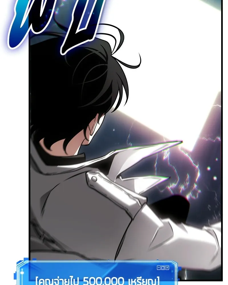 Omniscient Reader อ่านชะตาวันสิ้นโลก ตอนที่ 48 ตัวละคร (4) รูปที่ 110