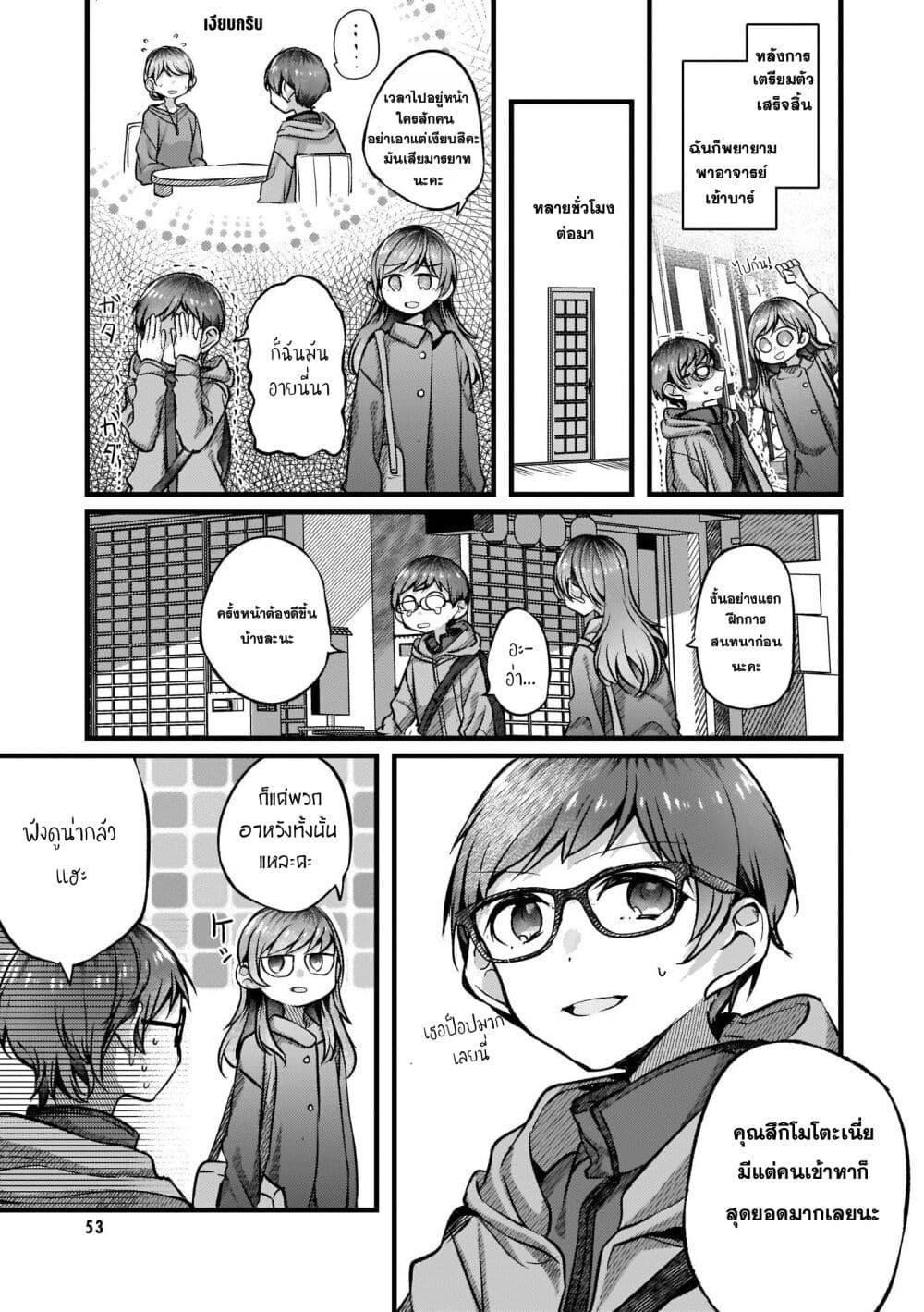 Manga-lc-com อ่านมังงะ อ่านการ์ตูน ออนไลน์ ฟรี Fuzoroi no Renri ตอนที่ 1 2 3 4 5 6 7 8 9 10 11 12 13 14 ฟรี ไม่มีโฆษณา Manga-lc - อ่าน มังงะ อ่าน การ์ตูน ออนไลน์ อ่านมังงะ ฟรี