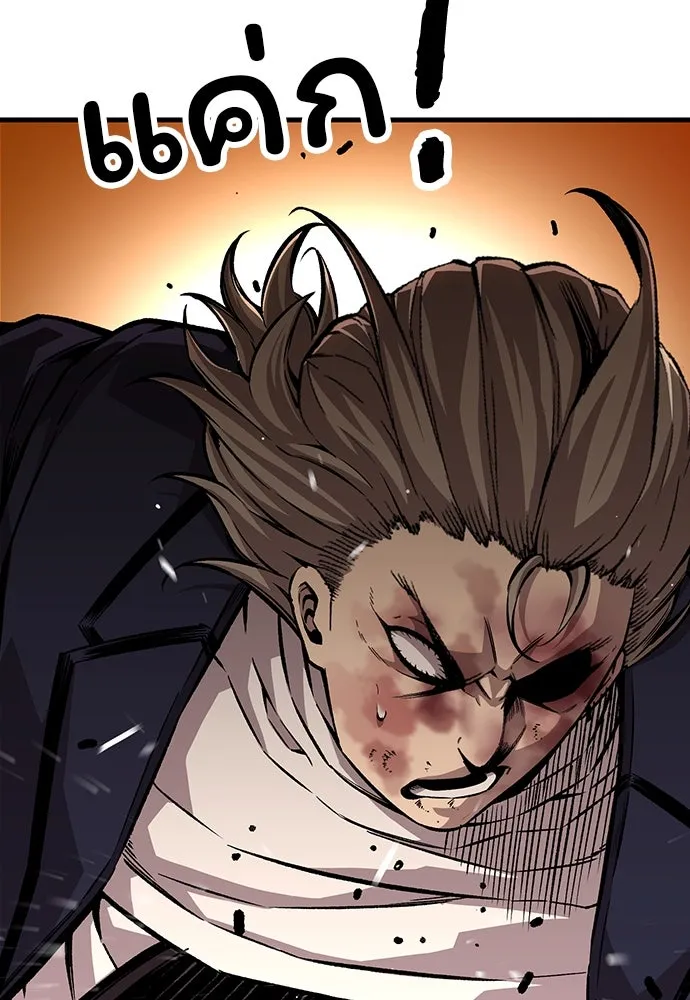 King Game ตอนที่ 63 รีบไปช่วยซะ! รูปที่ 77