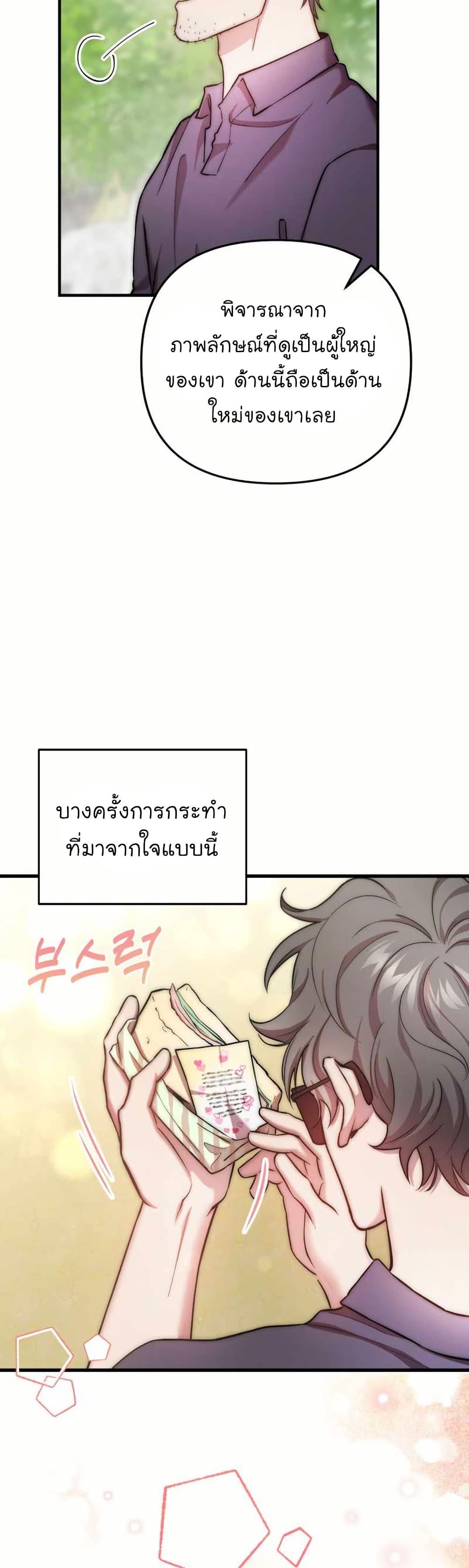 Manga-lc-com อ่านมังงะ อ่านการ์ตูน ออนไลน์ ฟรี Acting Genius, TOP Idol! ตอนที่ 1 2 3 4 5 6 7 8 9 10 11 12 13 14 ฟรี ไม่มีโฆษณา Manga-lc - อ่าน มังงะ อ่าน การ์ตูน ออนไลน์ อ่านมังงะ ฟรี