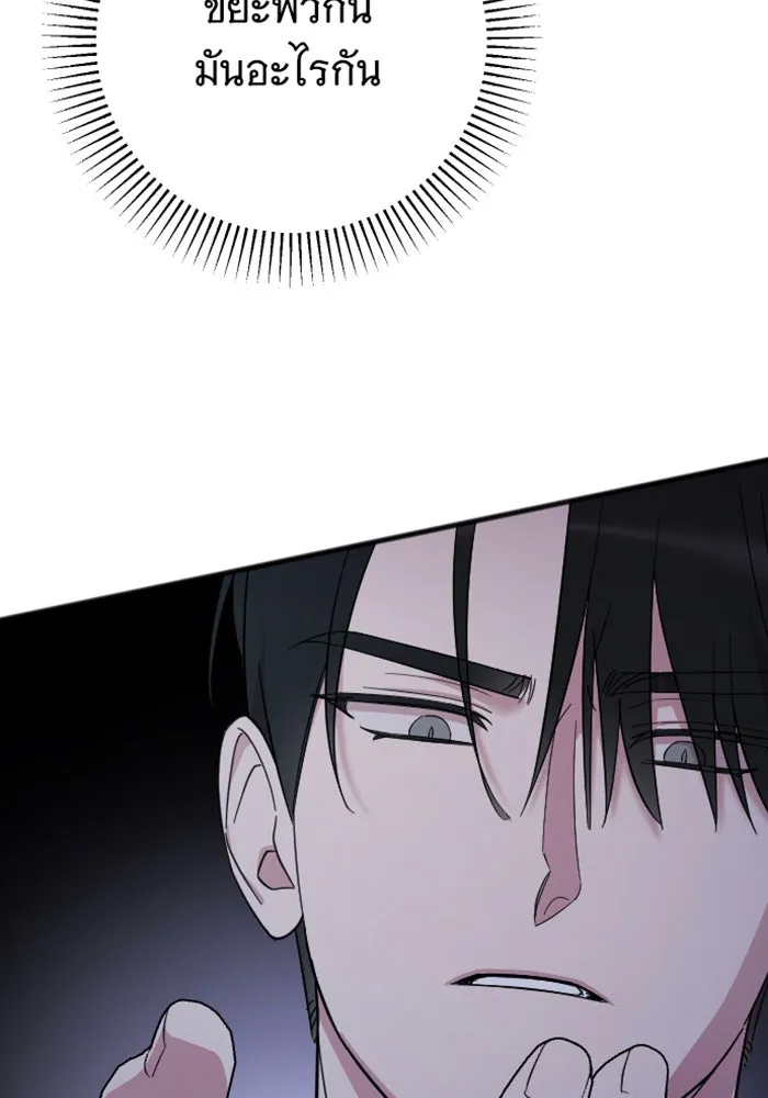 จำเลยหัวใจ ตอนที่ 9 รูปที่ 13