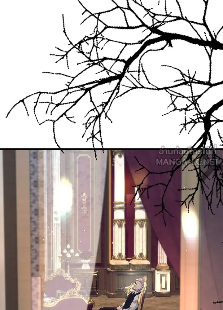 องค์ชายผู้อื้อฉาว ตอนที่ 116 รูปที่ 75
