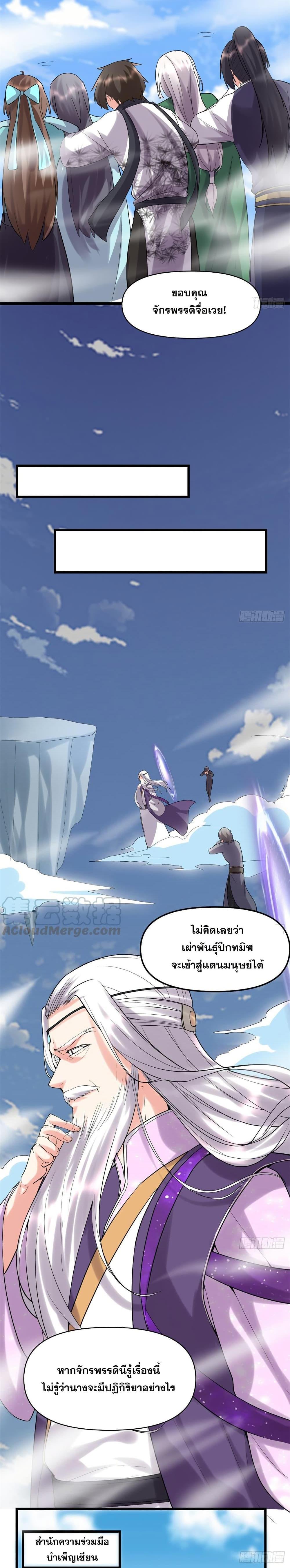 Manga-lc-com อ่านมังงะ อ่านการ์ตูน ออนไลน์ ฟรี God of War System ตอนที่ 1 2 3 4 5 6 7 8 9 10 11 12 13 14 ฟรี ไม่มีโฆษณา Manga-lc - อ่าน มังงะ อ่าน การ์ตูน ออนไลน์ อ่านมังงะ ฟรี