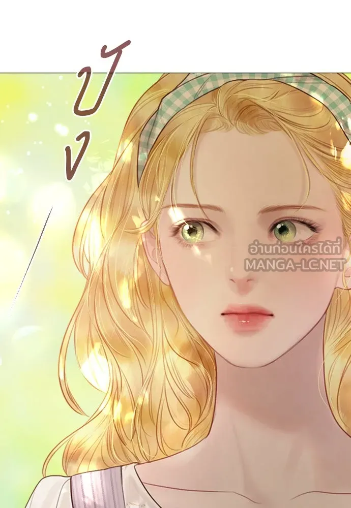 ถ้าไม่ร้อง ก็จงอ้อนวอนซะ ตอนที่ 23 รูปที่ 81