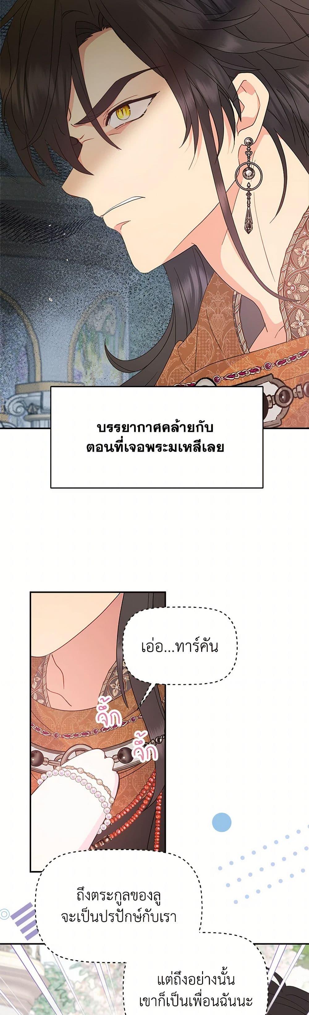 Manga-lc-com อ่านมังงะ อ่านการ์ตูน ออนไลน์ ฟรี Forget My Husband, I’ll Go Make Money ตอนที่ 1 2 3 4 5 6 7 8 9 10 11 12 13 14 ฟรี ไม่มีโฆษณา Manga-lc - อ่าน มังงะ อ่าน การ์ตูน ออนไลน์ อ่านมังงะ ฟรี
