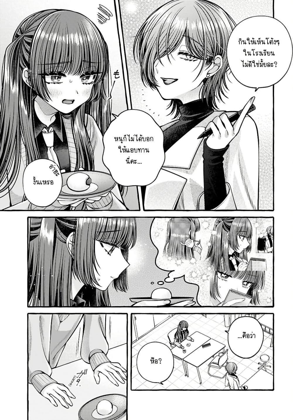 Manga-lc-com อ่านมังงะ อ่านการ์ตูน ออนไลน์ ฟรี Sabori nara Hokenshitsu de Douzo ตอนที่ 1 2 3 4 5 6 7 8 9 10 11 12 13 14 ฟรี ไม่มีโฆษณา Manga-lc - อ่าน มังงะ อ่าน การ์ตูน ออนไลน์ อ่านมังงะ ฟรี