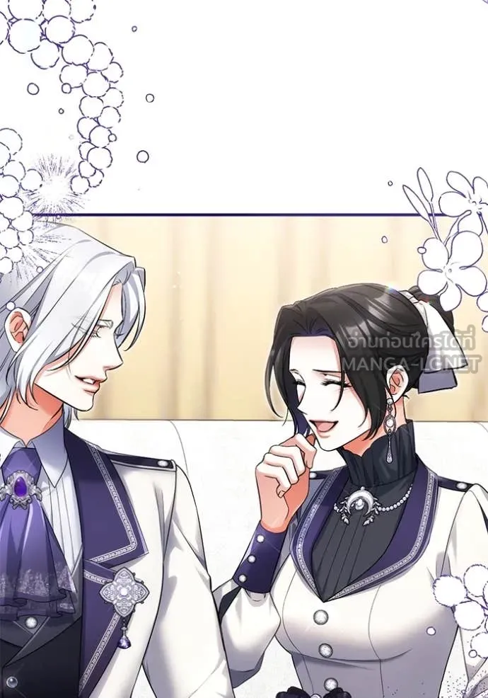 แด่ตัวละครโปรด ตอนที่ 103 รูปที่ 104