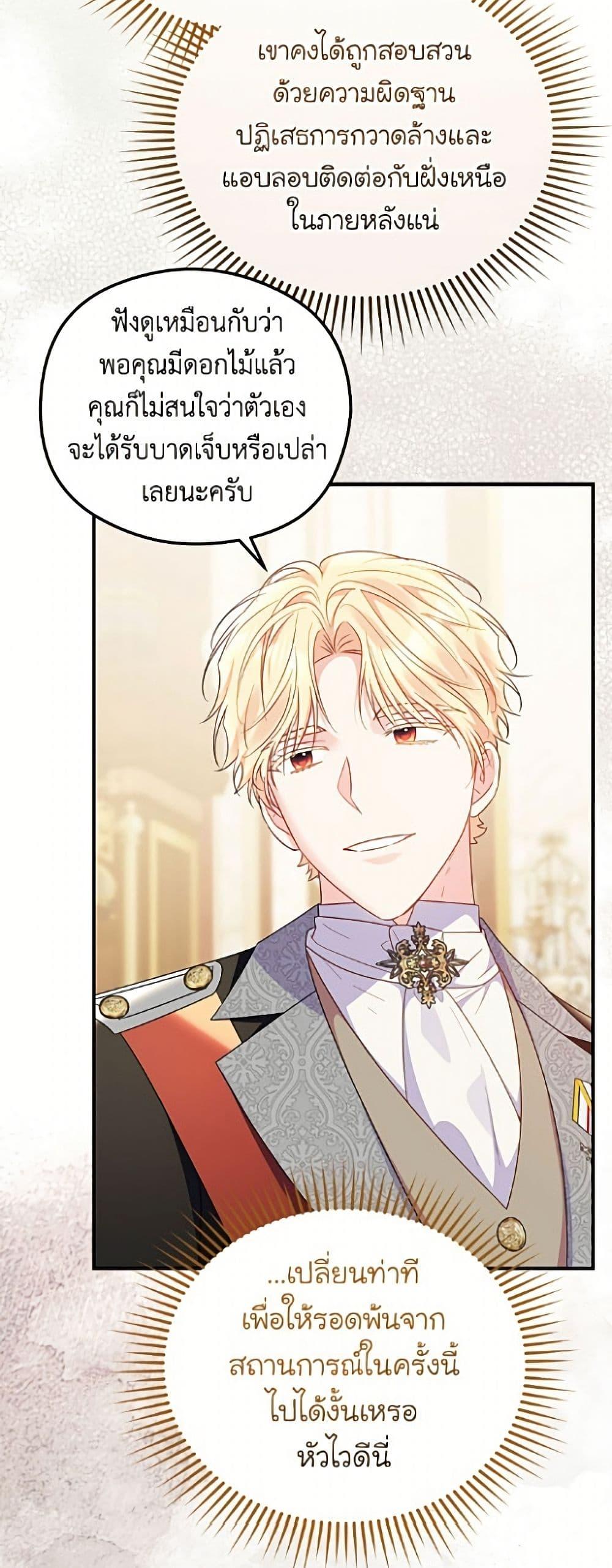 Manga-lc-com อ่านมังงะ อ่านการ์ตูน ออนไลน์ ฟรี The Villainess Captured the Grand Duke ตอนที่ 1 2 3 4 5 6 7 8 9 10 11 12 13 14 ฟรี ไม่มีโฆษณา Manga-lc - อ่าน มังงะ อ่าน การ์ตูน ออนไลน์ อ่านมังงะ ฟรี