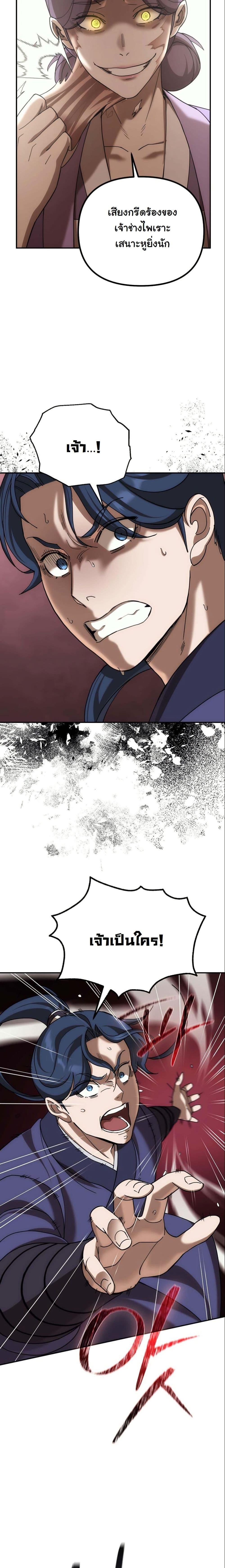 Manga-lc-com อ่านมังงะ อ่านการ์ตูน ออนไลน์ ฟรี The Eunuch’s Second Life ตอนที่ 1 2 3 4 5 6 7 8 9 10 11 12 13 14 ฟรี ไม่มีโฆษณา Manga-lc - อ่าน มังงะ อ่าน การ์ตูน ออนไลน์ อ่านมังงะ ฟรี