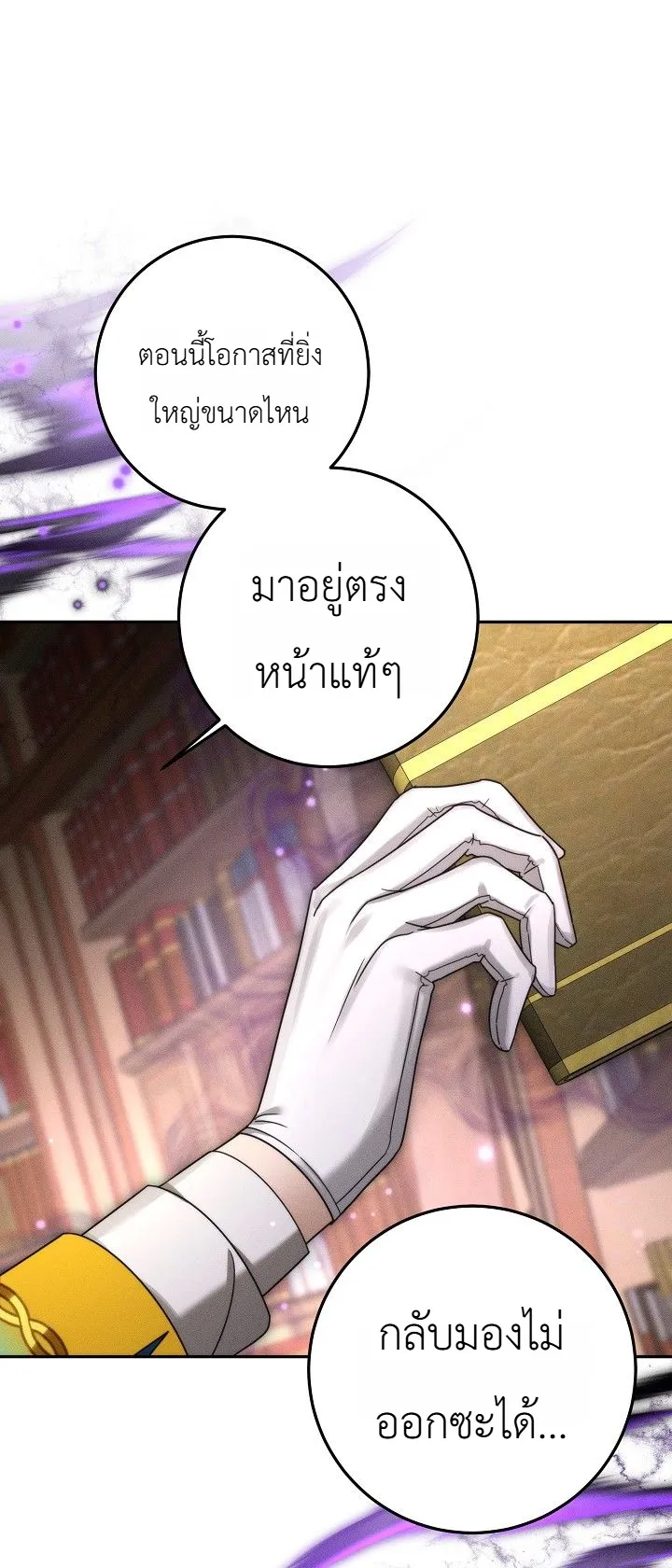 Manga-lc-com อ่านมังงะ อ่านการ์ตูน ออนไลน์ ฟรี The Genius Professor Wants An Easy Life ศาสตราจารย์อัจฉริยะผ ตอนที่ 1 2 3 4 5 6 7 8 9 10 11 12 13 14 ฟรี ไม่มีโฆษณา Manga-lc - อ่าน มังงะ อ่าน การ์ตูน ออนไลน์ อ่านมังงะ ฟรี