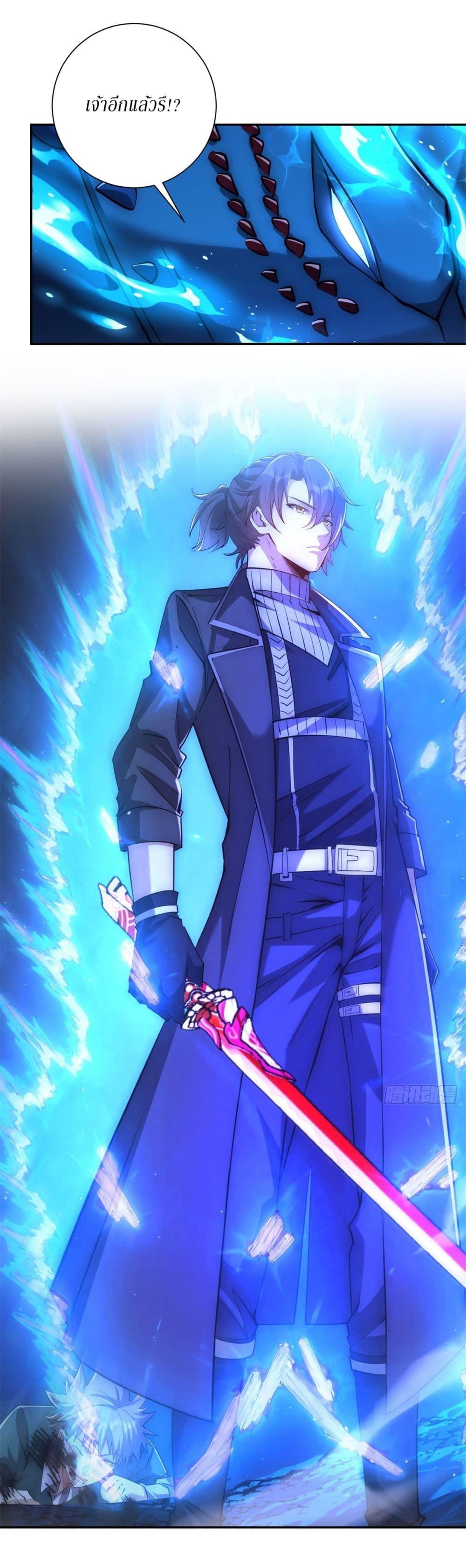 Manga-lc-com อ่านมังงะ อ่านการ์ตูน ออนไลน์ ฟรี After Being Reincarnated, I Will Reach the Top With My Divergent Cheats ตอนที่ 1 2 3 4 5 6 7 8 9 10 11 12 13 14 ฟรี ไม่มีโฆษณา Manga-lc - อ่าน มังงะ อ่าน การ์ตูน ออนไลน์ อ่านมังงะ ฟรี