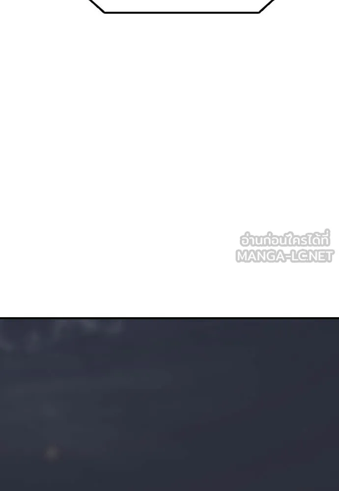 ผู้กล้าฝ่า ตอนที่ 18 รูปที่ 9