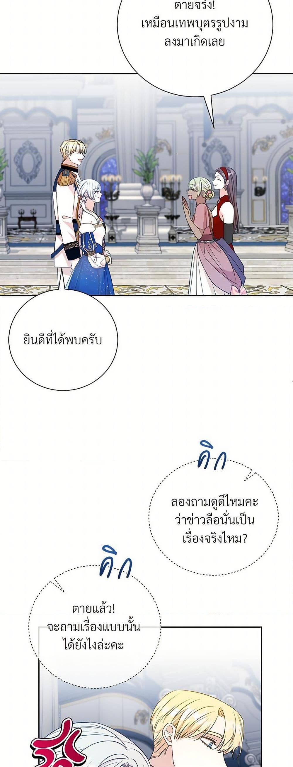 Manga-lc-com อ่านมังงะ อ่านการ์ตูน ออนไลน์ ฟรี I Can’t Keep Up With My Stallion Duke ตอนที่ 1 2 3 4 5 6 7 8 9 10 11 12 13 14 ฟรี ไม่มีโฆษณา Manga-lc - อ่าน มังงะ อ่าน การ์ตูน ออนไลน์ อ่านมังงะ ฟรี