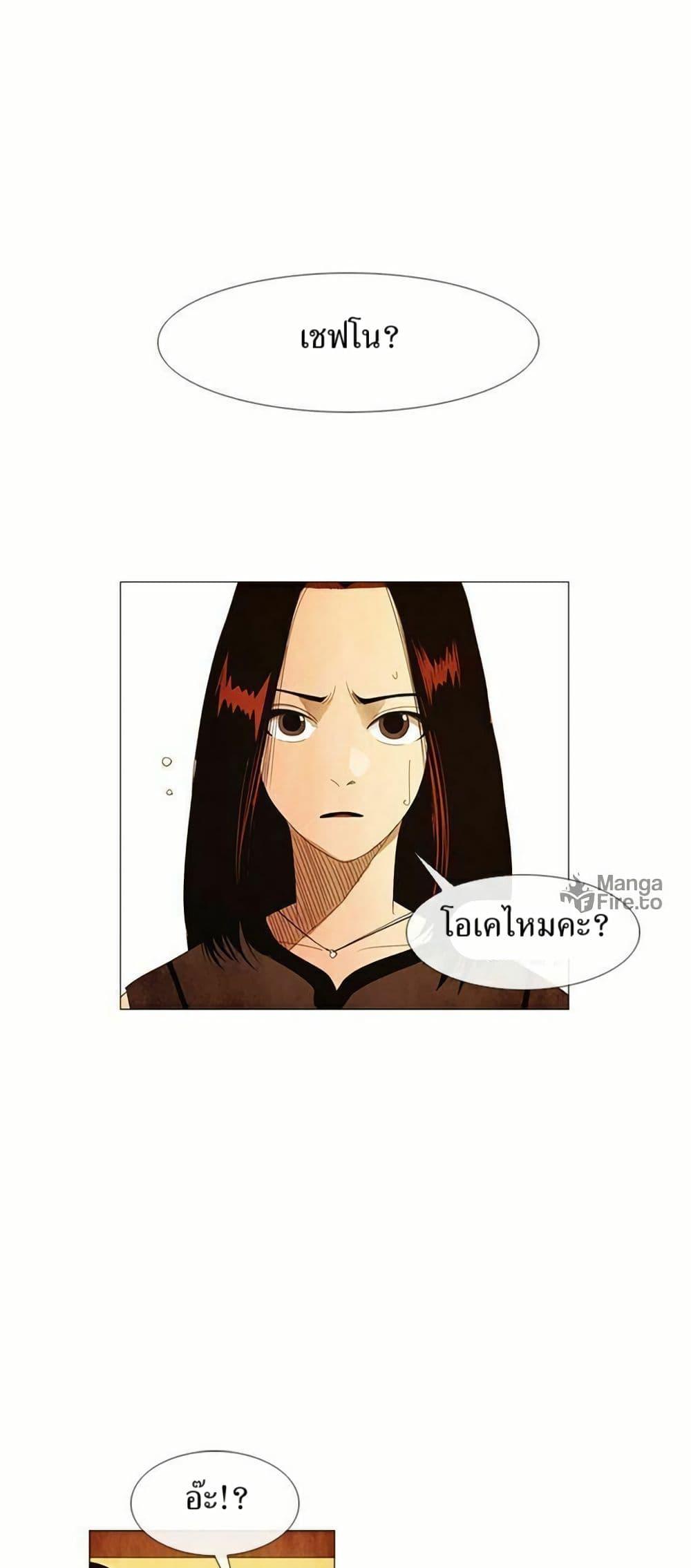 Manga-lc-com อ่านมังงะ อ่านการ์ตูน ออนไลน์ ฟรี Michelin Star ตอนที่ 1 2 3 4 5 6 7 8 9 10 11 12 13 14 ฟรี ไม่มีโฆษณา Manga-lc - อ่าน มังงะ อ่าน การ์ตูน ออนไลน์ อ่านมังงะ ฟรี