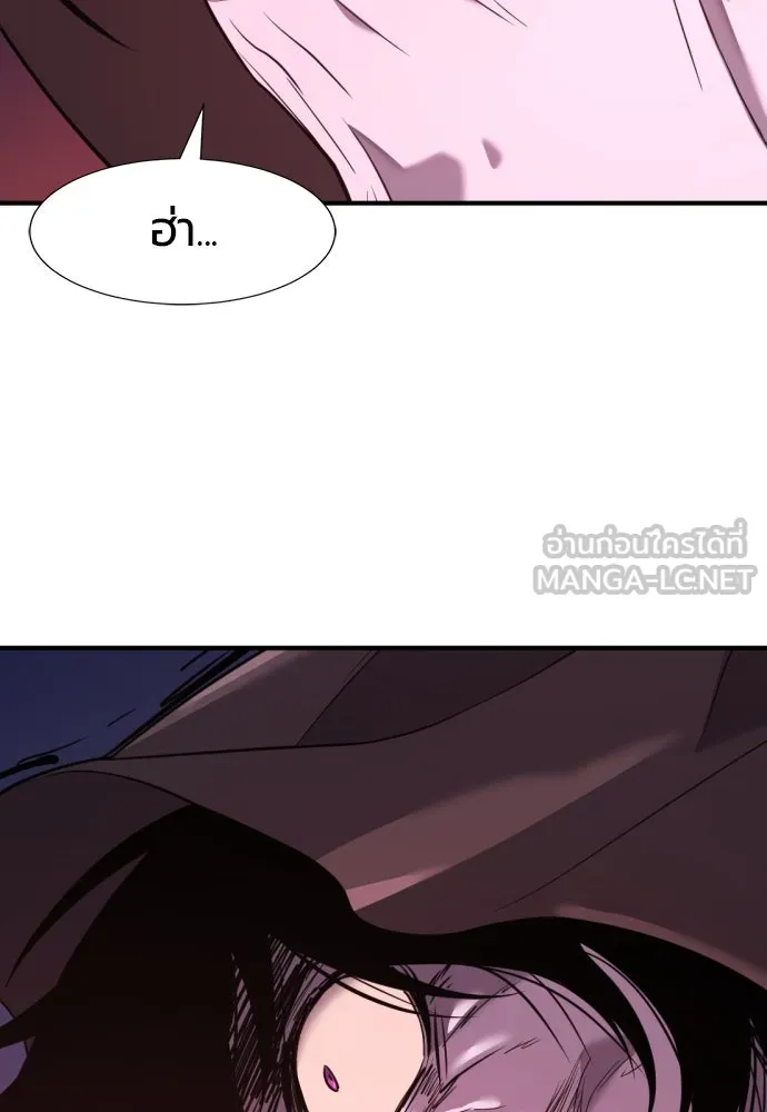 ยอดสถาปนิกผู้พิทักษ์อาณาจักร ตอนที่ 197 รูปที่ 12