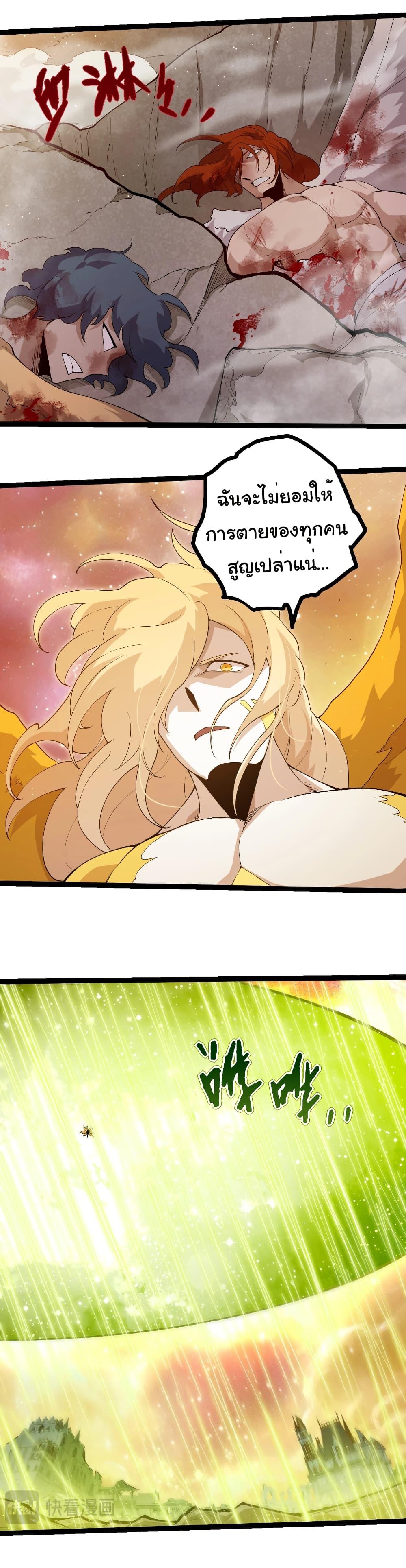 Manga-lc-com อ่านมังงะ อ่านการ์ตูน ออนไลน์ ฟรี Evolution from the Big Tree ตอนที่ 1 2 3 4 5 6 7 8 9 10 11 12 13 14 ฟรี ไม่มีโฆษณา Manga-lc - อ่าน มังงะ อ่าน การ์ตูน ออนไลน์ อ่านมังงะ ฟรี