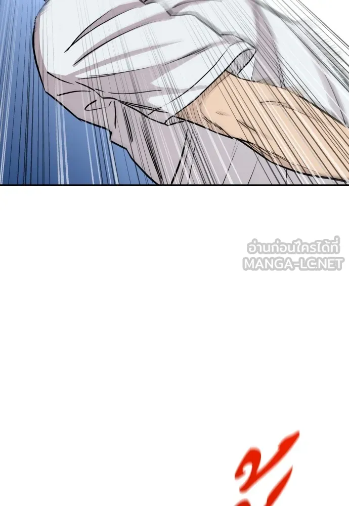 หลานอัจฉริยะของราชาเงินกู้ ตอนที่ 2 รูปที่ 42