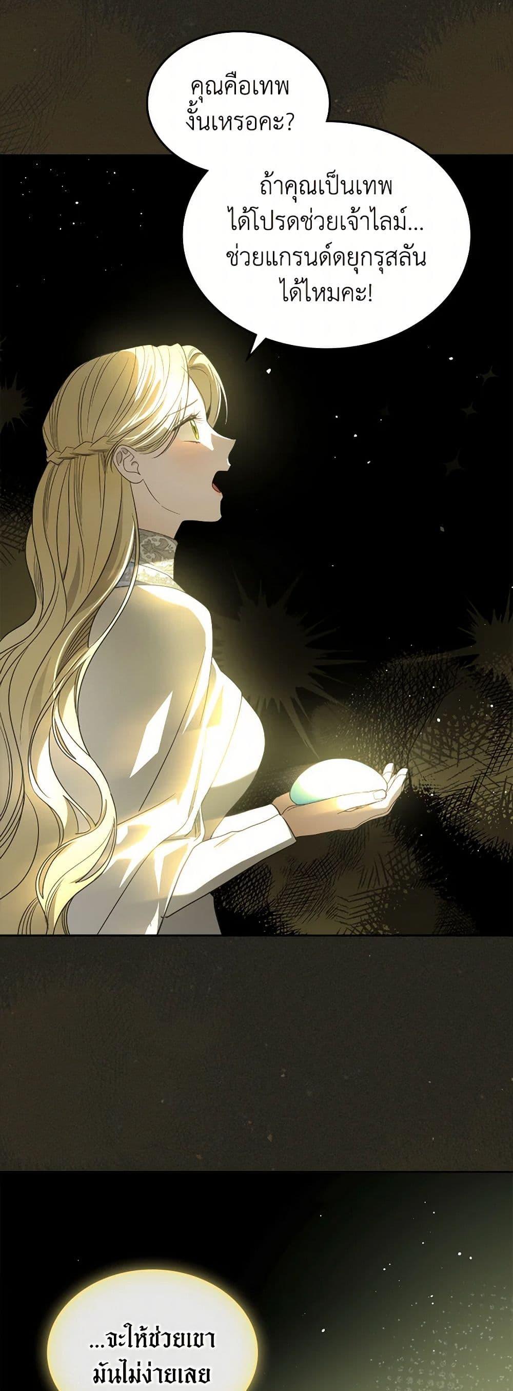 Manga-lc-com อ่านมังงะ อ่านการ์ตูน ออนไลน์ ฟรี The Monster Male Lead Lives Under My Bed ตอนที่ 1 2 3 4 5 6 7 8 9 10 11 12 13 14 ฟรี ไม่มีโฆษณา Manga-lc - อ่าน มังงะ อ่าน การ์ตูน ออนไลน์ อ่านมังงะ ฟรี