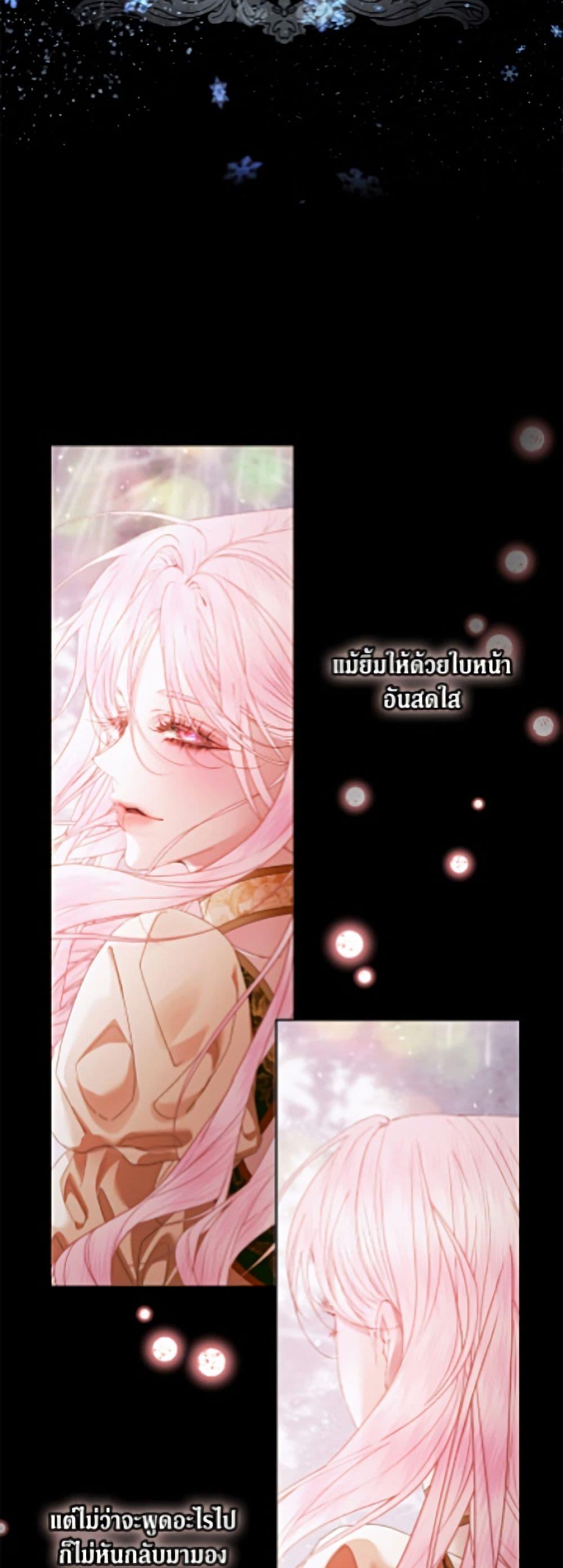 Manga-lc-com อ่านมังงะ อ่านการ์ตูน ออนไลน์ ฟรี Becoming The Villain’s Family ตอนที่ 1 2 3 4 5 6 7 8 9 10 11 12 13 14 ฟรี ไม่มีโฆษณา Manga-lc - อ่าน มังงะ อ่าน การ์ตูน ออนไลน์ อ่านมังงะ ฟรี