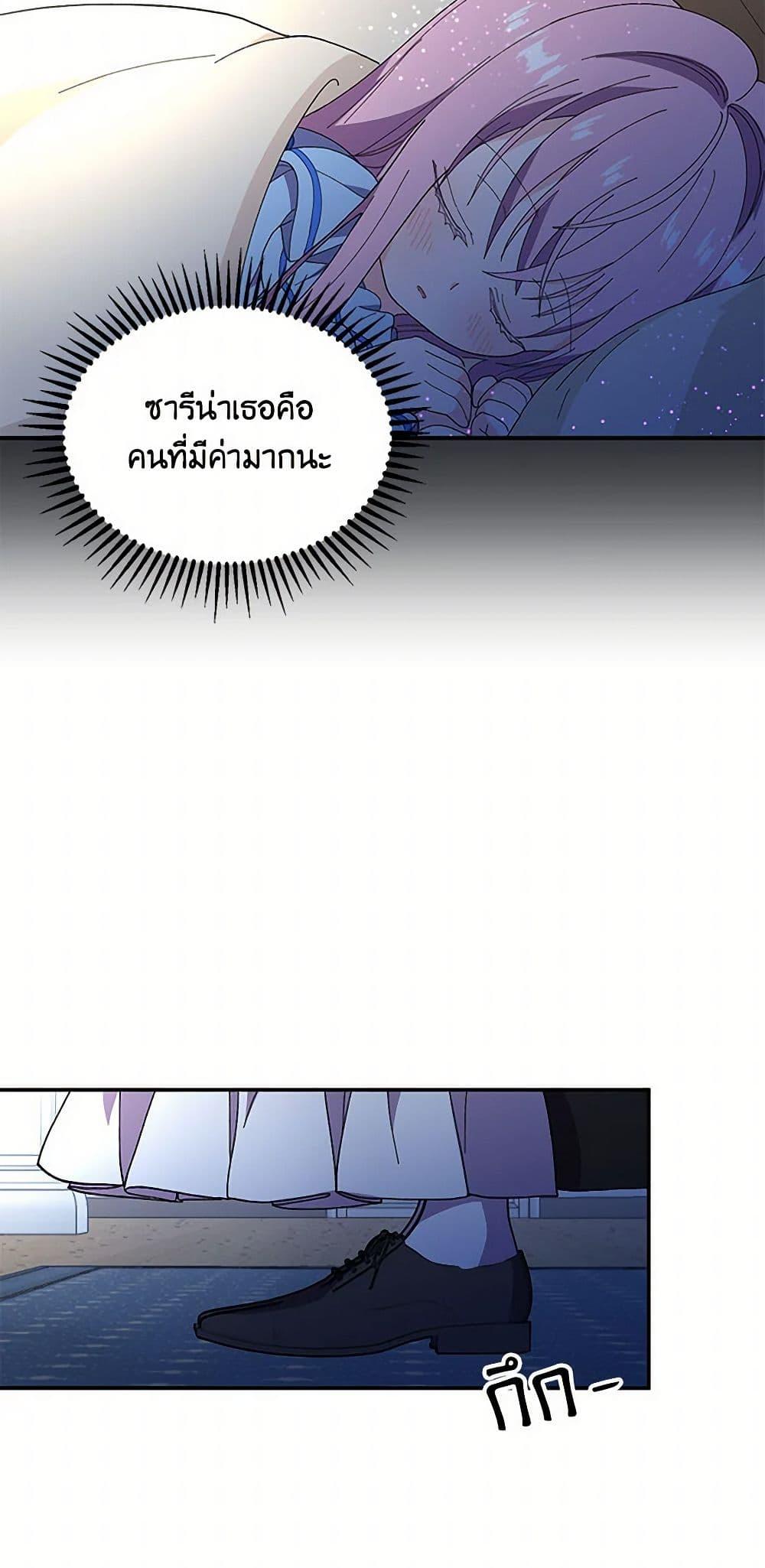 Manga-lc-com อ่านมังงะ อ่านการ์ตูน ออนไลน์ ฟรี Our Little Empress ตอนที่ 1 2 3 4 5 6 7 8 9 10 11 12 13 14 ฟรี ไม่มีโฆษณา Manga-lc - อ่าน มังงะ อ่าน การ์ตูน ออนไลน์ อ่านมังงะ ฟรี