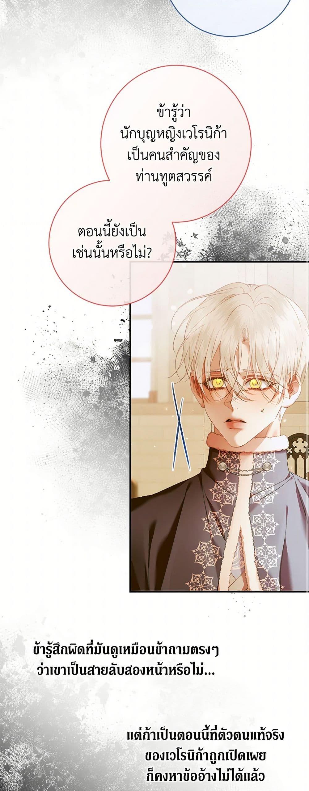Manga-lc-com อ่านมังงะ อ่านการ์ตูน ออนไลน์ ฟรี Becoming The Villain’s Family ตอนที่ 1 2 3 4 5 6 7 8 9 10 11 12 13 14 ฟรี ไม่มีโฆษณา Manga-lc - อ่าน มังงะ อ่าน การ์ตูน ออนไลน์ อ่านมังงะ ฟรี