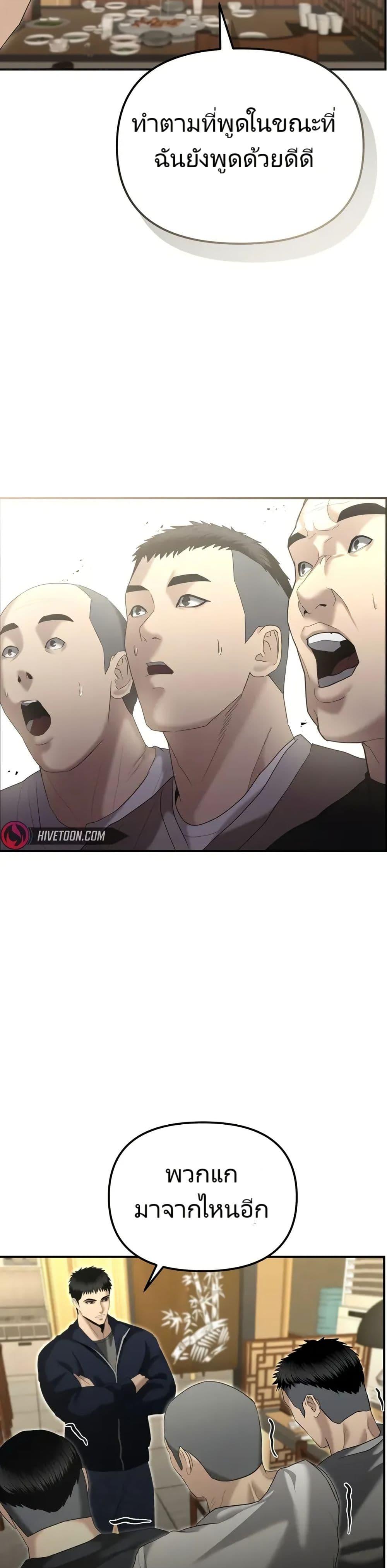 Manga-lc-com อ่านมังงะ อ่านการ์ตูน ออนไลน์ ฟรี The Cop Is Too Strong ตอนที่ 1 2 3 4 5 6 7 8 9 10 11 12 13 14 ฟรี ไม่มีโฆษณา Manga-lc - อ่าน มังงะ อ่าน การ์ตูน ออนไลน์ อ่านมังงะ ฟรี