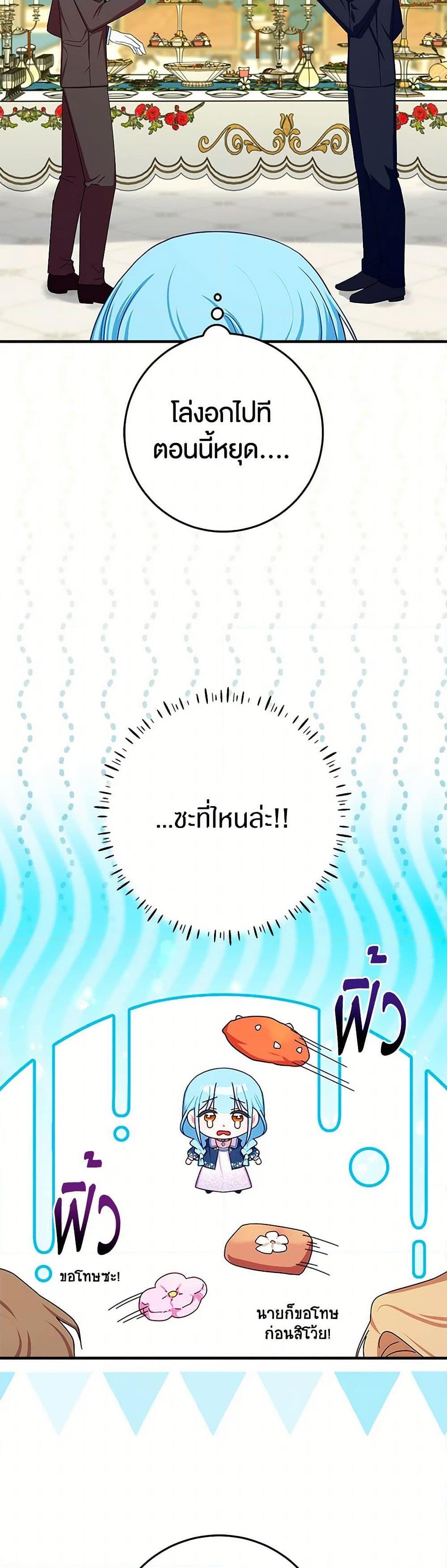 Manga-lc-com อ่านมังงะ อ่านการ์ตูน ออนไลน์ ฟรี Lady Blue Bird of the White Lion Family ตอนที่ 1 2 3 4 5 6 7 8 9 10 11 12 13 14 ฟรี ไม่มีโฆษณา Manga-lc - อ่าน มังงะ อ่าน การ์ตูน ออนไลน์ อ่านมังงะ ฟรี