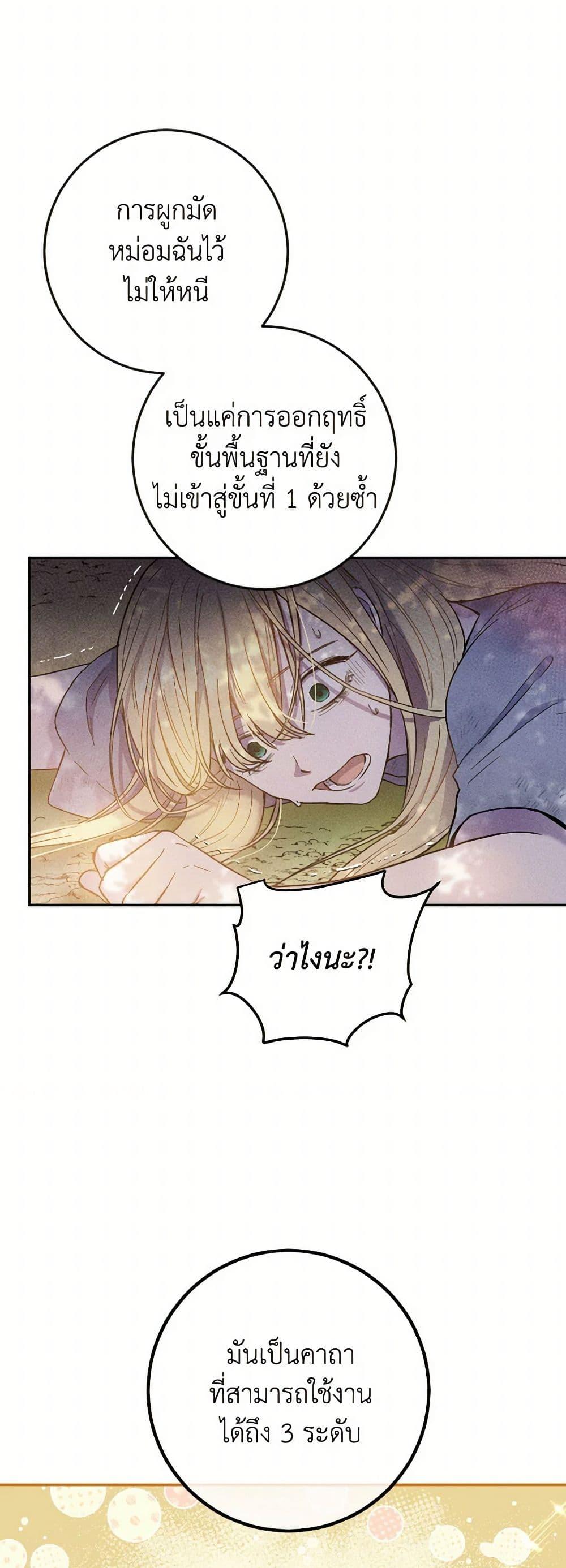 Manga-lc-com อ่านมังงะ อ่านการ์ตูน ออนไลน์ ฟรี The Heiress’s Double Life ตอนที่ 1 2 3 4 5 6 7 8 9 10 11 12 13 14 ฟรี ไม่มีโฆษณา Manga-lc - อ่าน มังงะ อ่าน การ์ตูน ออนไลน์ อ่านมังงะ ฟรี