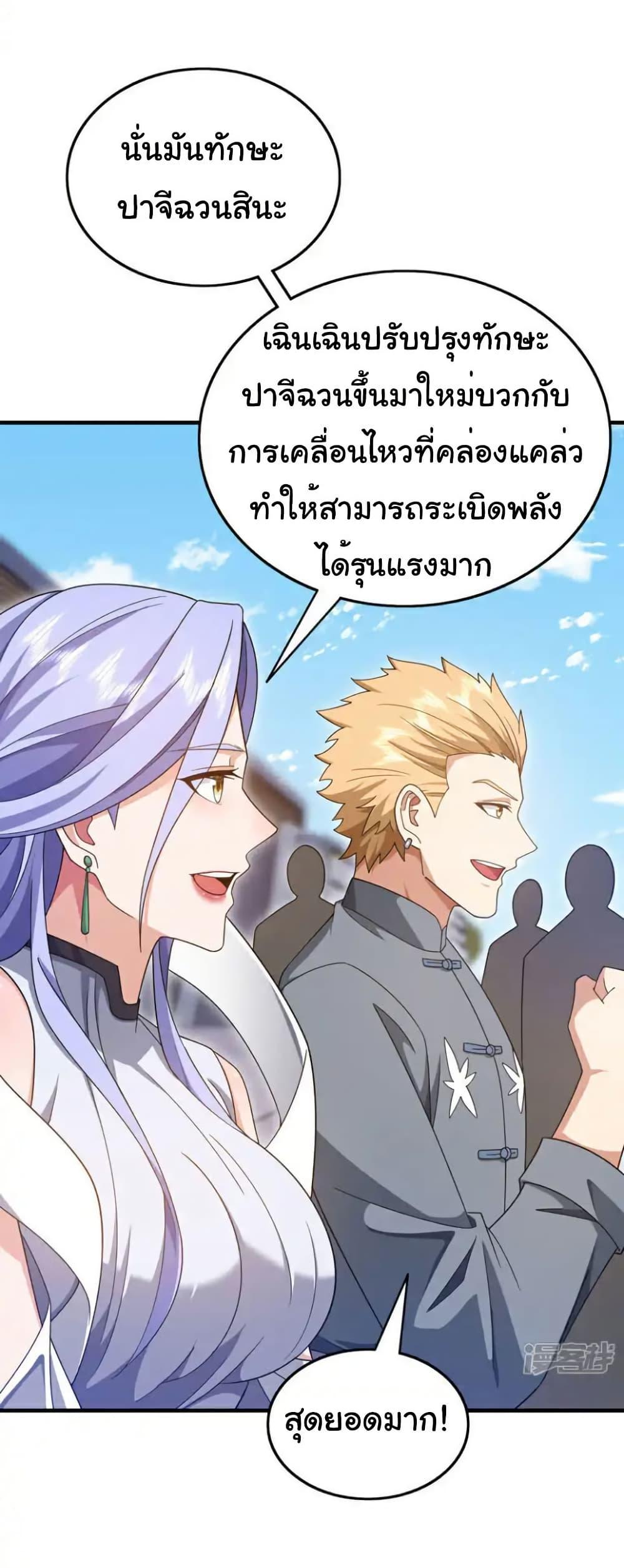 Manga-lc-com อ่านมังงะ อ่านการ์ตูน ออนไลน์ ฟรี Chu Chen, The Trash Son-in-Law ตอนที่ 1 2 3 4 5 6 7 8 9 10 11 12 13 14 ฟรี ไม่มีโฆษณา Manga-lc - อ่าน มังงะ อ่าน การ์ตูน ออนไลน์ อ่านมังงะ ฟรี