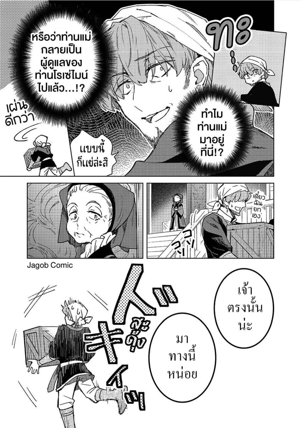 Manga-lc-com อ่านมังงะ อ่านการ์ตูน ออนไลน์ ฟรี Honzuki no Gekokujou Ferdinand no Yakata ni Te ตอนที่ 1 2 3 4 5 6 7 8 9 10 11 12 13 14 ฟรี ไม่มีโฆษณา Manga-lc - อ่าน มังงะ อ่าน การ์ตูน ออนไลน์ อ่านมังงะ ฟรี