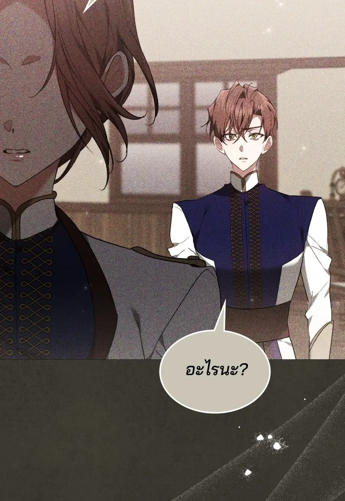 เหตุผลที่นางร้ายจับดาบ ตอนที่ 4 รูปที่ 115