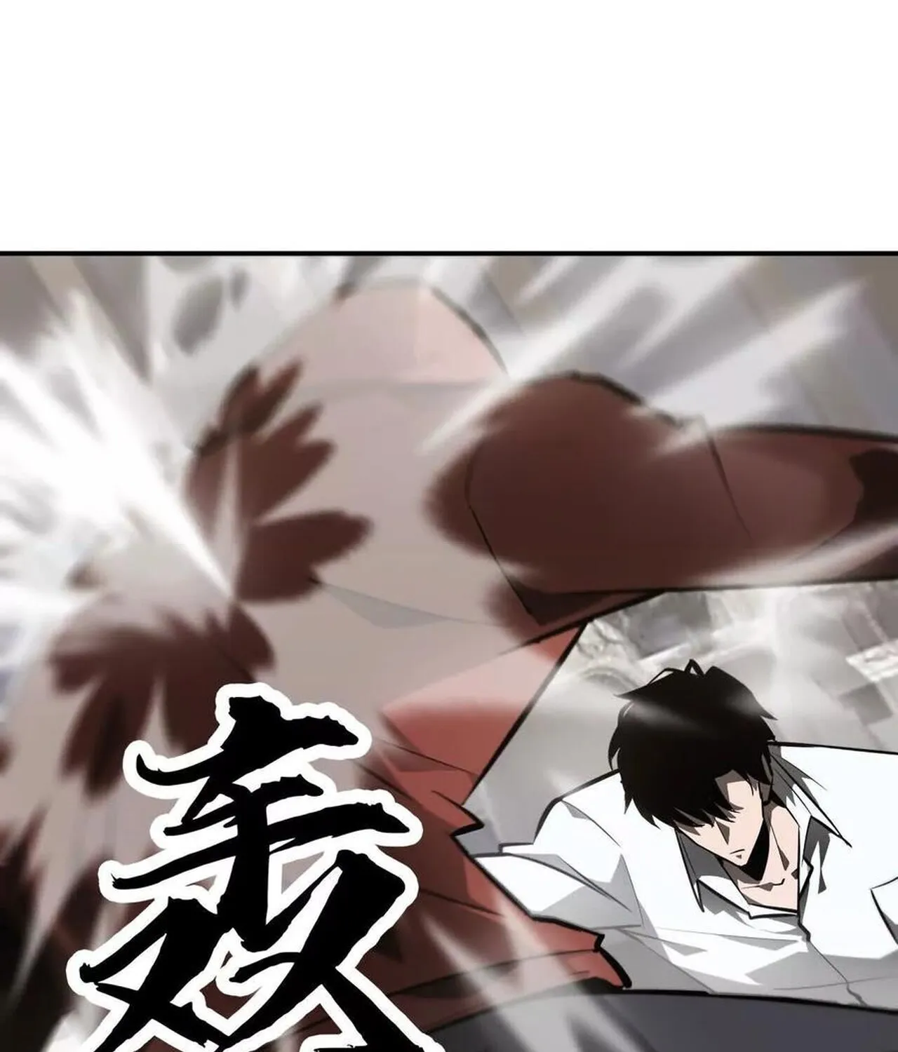 Unparalleled in the Online Gaming World ยอดคน ณ โลกออนไลน_ ตอนที่ ตอนที่ 40 รูปที่ 41