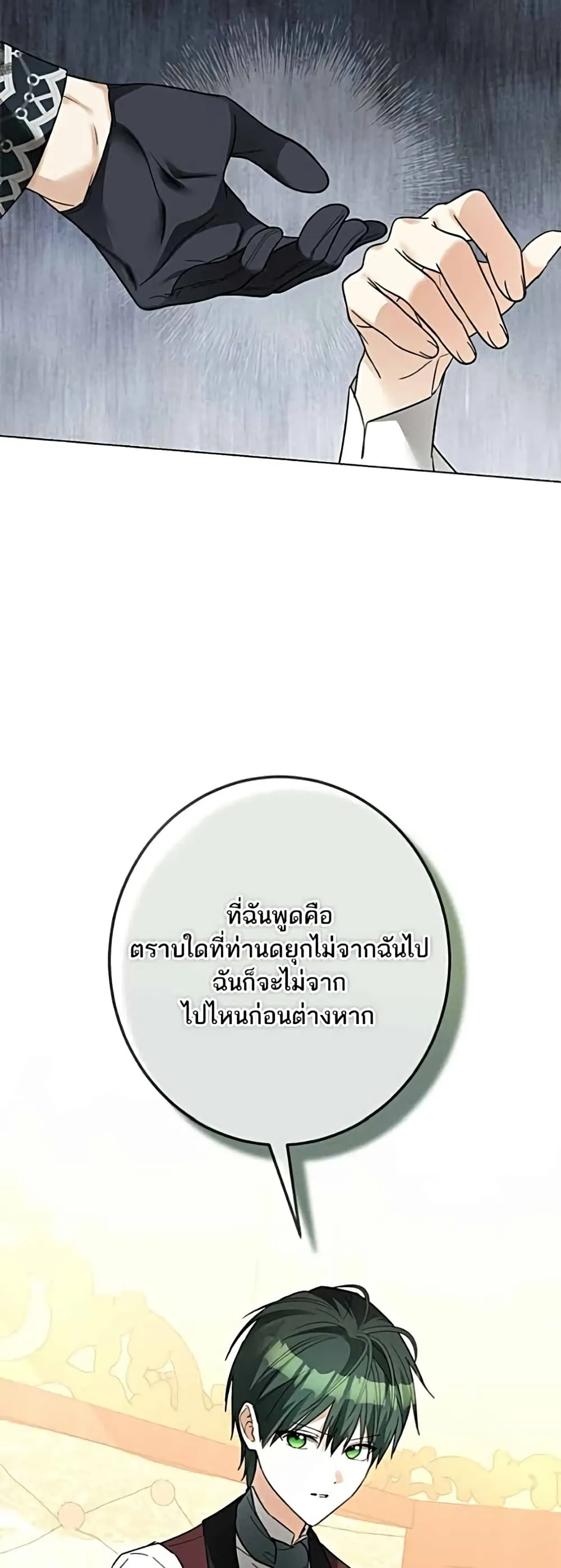 Manga-lc-com อ่านมังงะ อ่านการ์ตูน ออนไลน์ ฟรี Became the Duke’s Male Servant – ผมเป็นหนุ่มรับใช้ค่ะ ตอนที่ 1 2 3 4 5 6 7 8 9 10 11 12 13 14 ฟรี ไม่มีโฆษณา Manga-lc - อ่าน มังงะ อ่าน การ์ตูน ออนไลน์ อ่านมังงะ ฟรี
